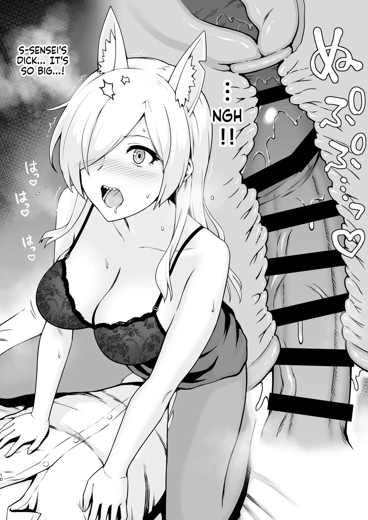 [Eight Million (Hidemi)]Kanna to Hatsujouki | Kanna And The Mating Season(Blue Archive) [English] [NudeSalad] [Digital] Page 10
