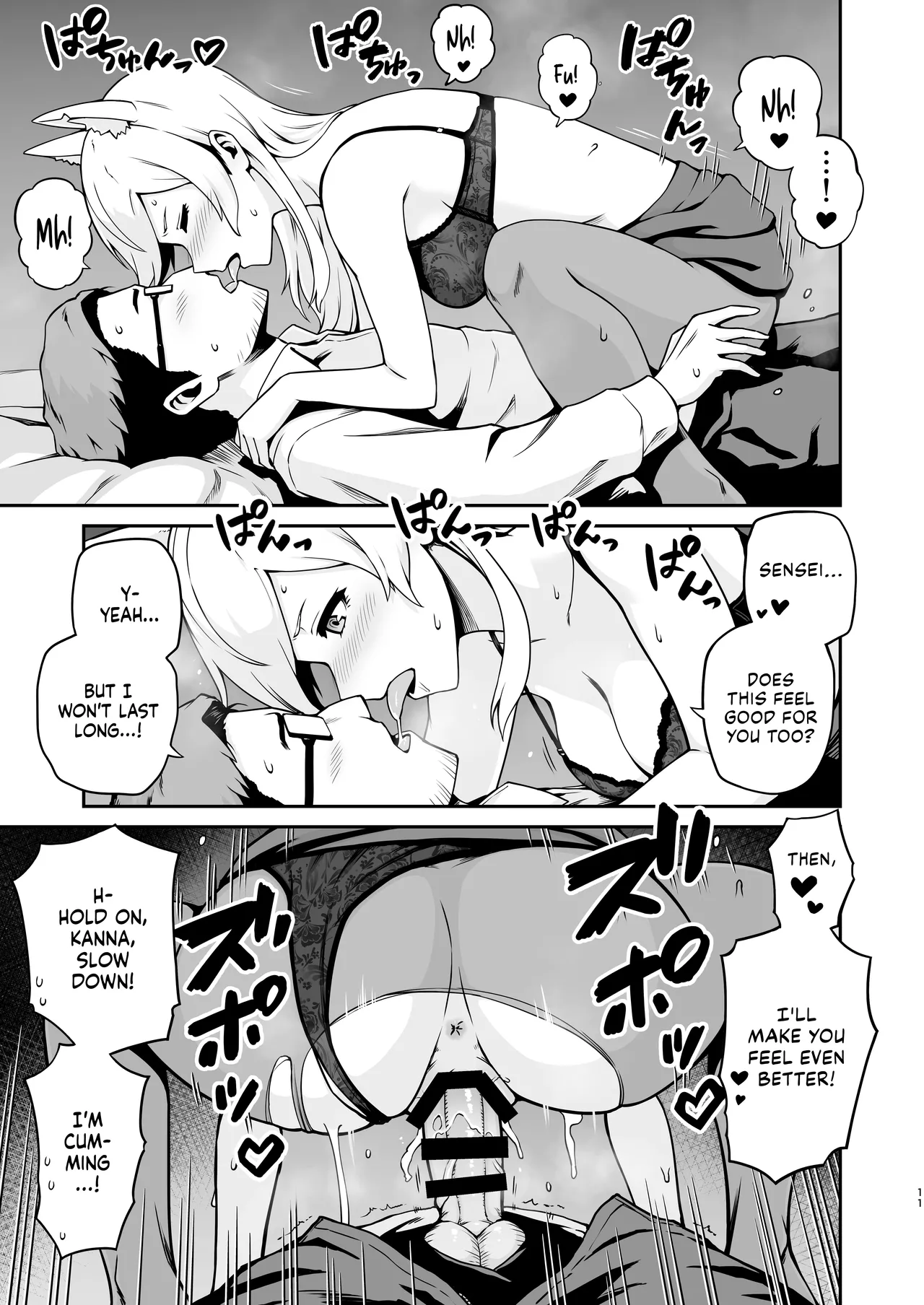 [Eight Million (Hidemi)]Kanna to Hatsujouki | Kanna And The Mating Season(Blue Archive) [English] [NudeSalad] [Digital] Page 11
