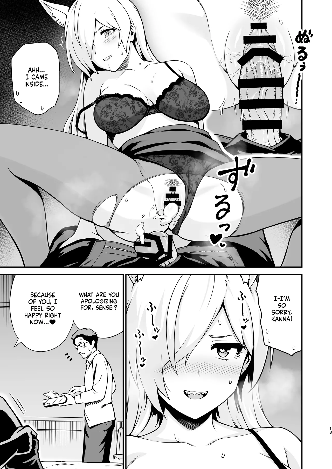 [Eight Million (Hidemi)]Kanna to Hatsujouki | Kanna And The Mating Season(Blue Archive) [English] [NudeSalad] [Digital] Page 13