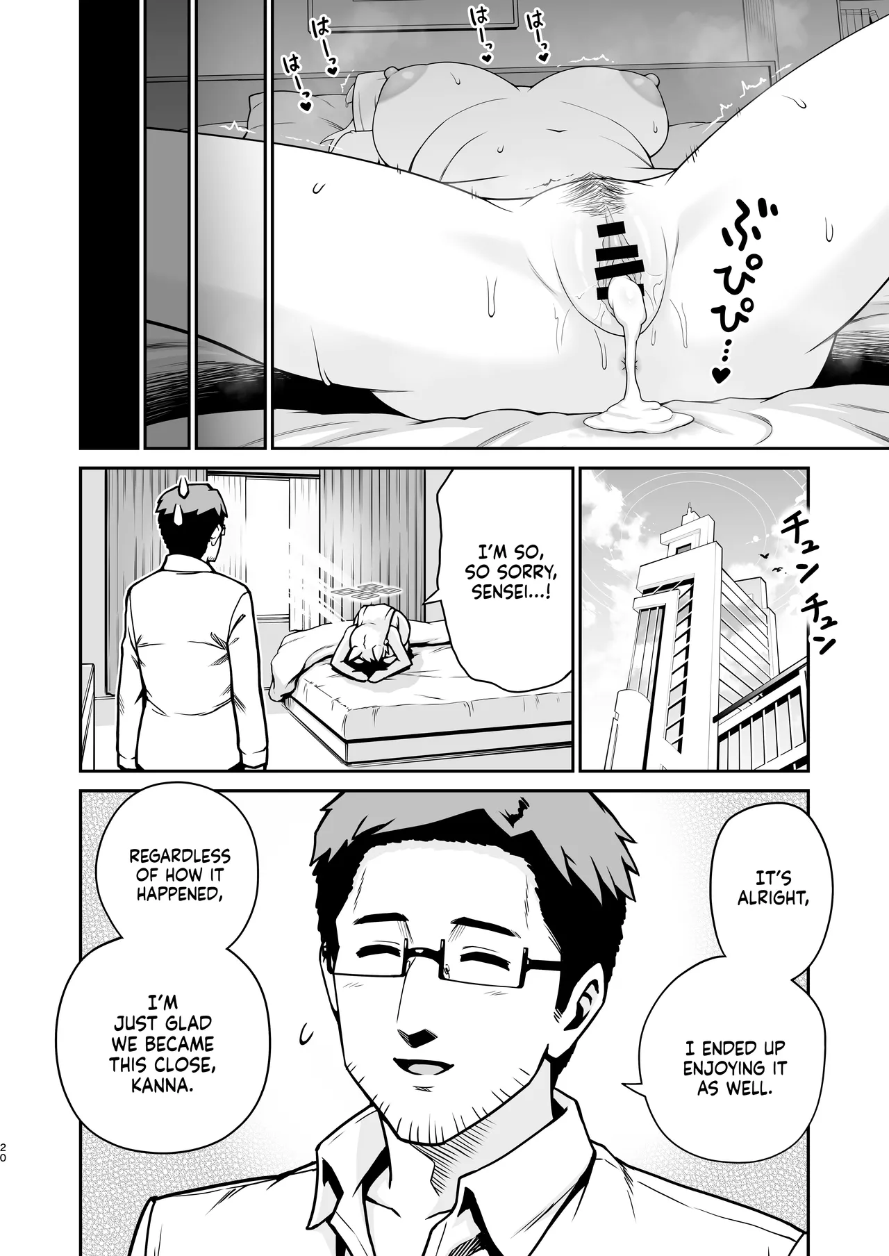 [Eight Million (Hidemi)]Kanna to Hatsujouki | Kanna And The Mating Season(Blue Archive) [English] [NudeSalad] [Digital] Page 20