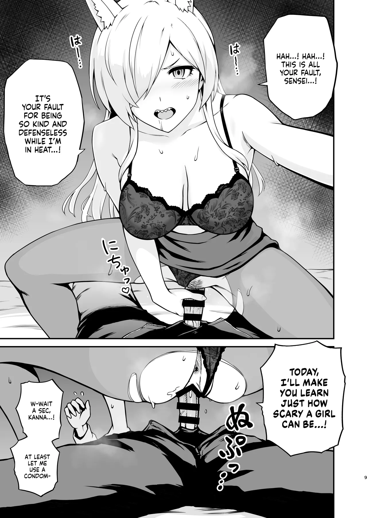 [Eight Million (Hidemi)]Kanna to Hatsujouki | Kanna And The Mating Season(Blue Archive) [English] [NudeSalad] [Digital] Page 9