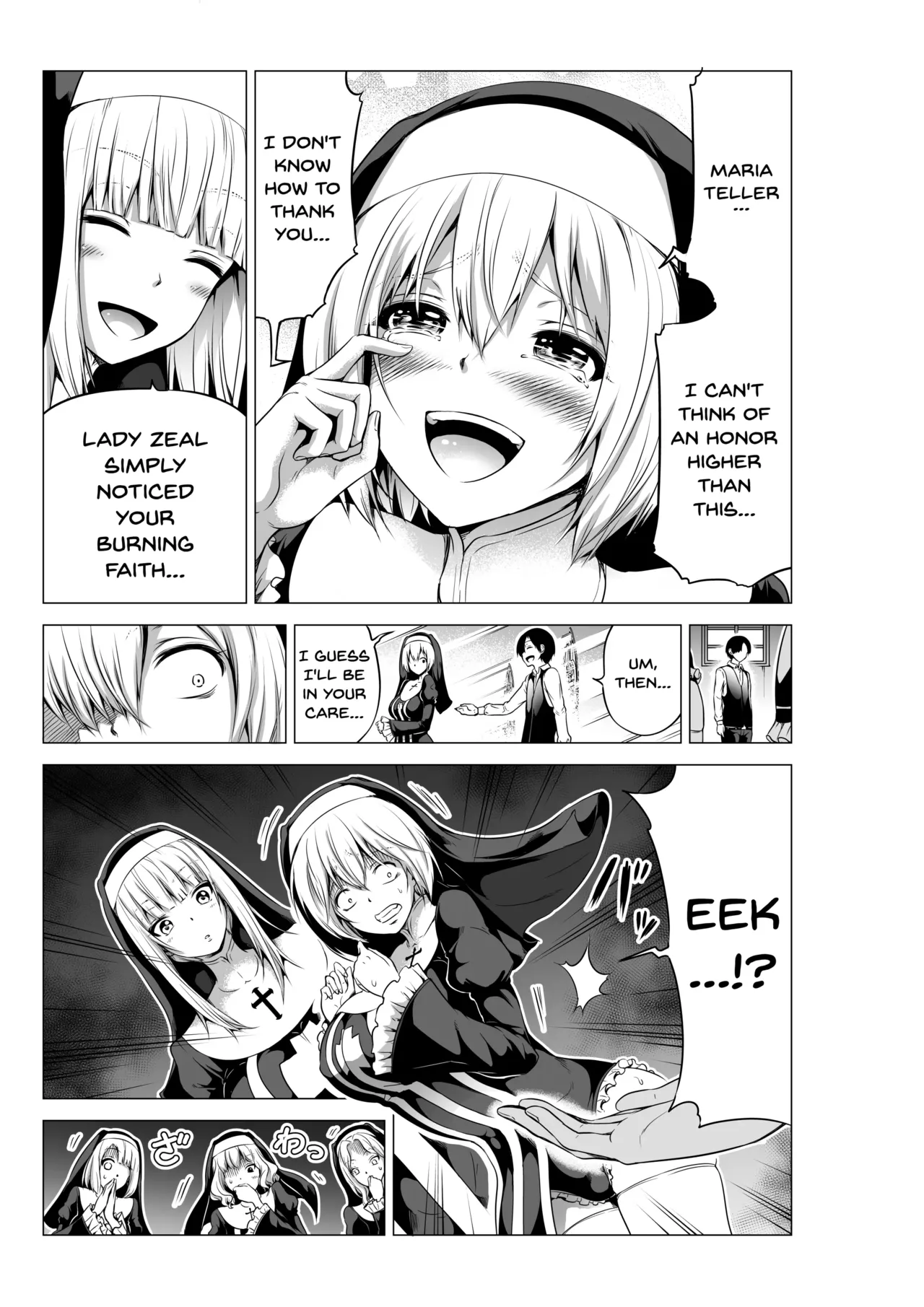 Isekai Harem Paradise Bangai Hen ~Kinyoku no Sister no Kuni~ _ An Other World Harem Paradise Extra Edition ~Country Of The Abstinent Sisters~ Page 6