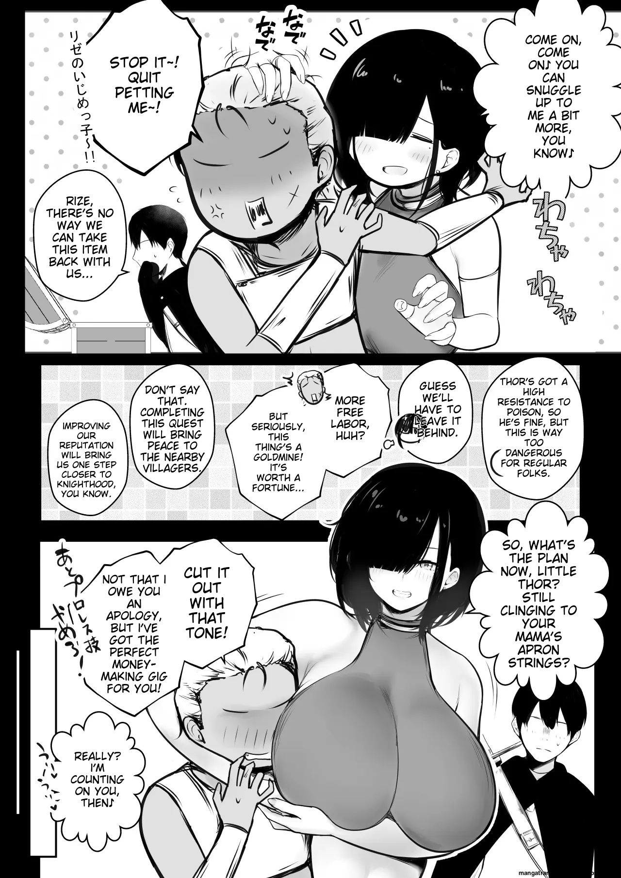 [Akirerushoujo (Akire)]Onna Kishi Rize wa Koyoi mo Maotoko ni Dakareru 2[English] Page 15