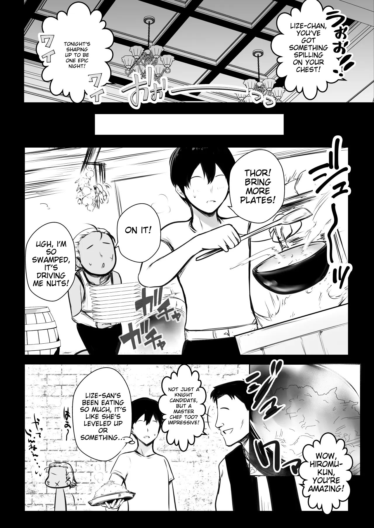 [Akirerushoujo (Akire)]Onna Kishi Rize wa Koyoi mo Maotoko ni Dakareru 2[English] Page 19