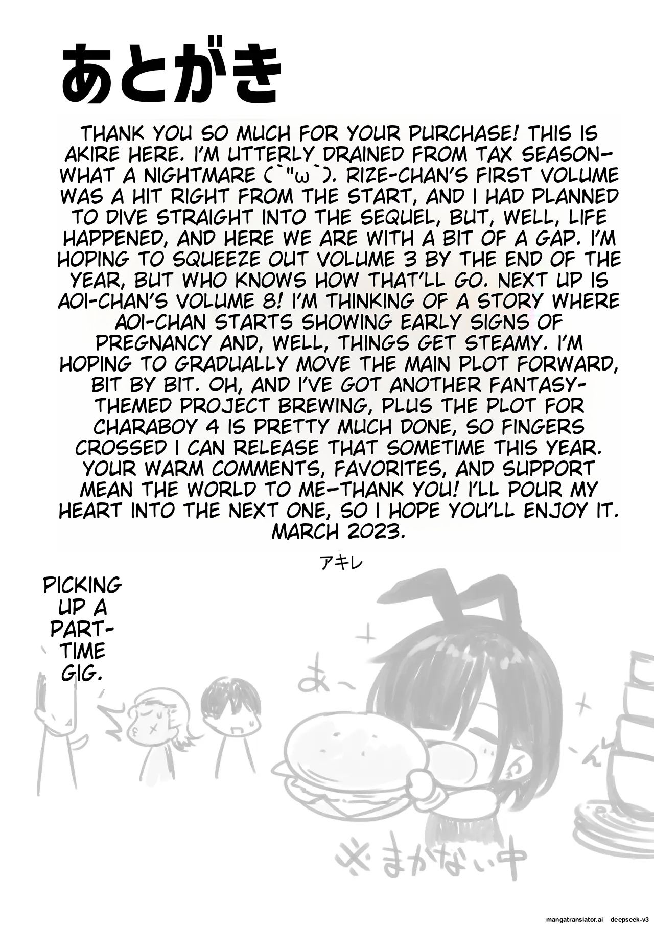 [Akirerushoujo (Akire)]Onna Kishi Rize wa Koyoi mo Maotoko ni Dakareru 2[English] Page 47