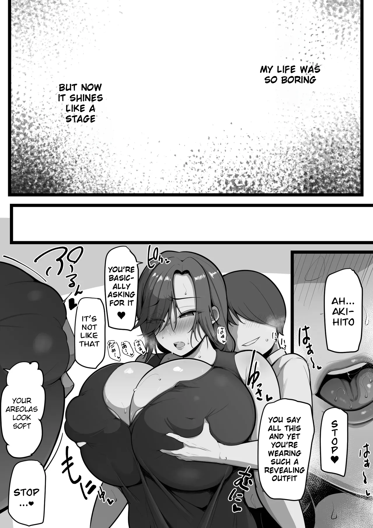 [Nekohachi Eigyoubu (Neko Samurai)]Omae no Onna wa Ore no Onna[English] Page 35