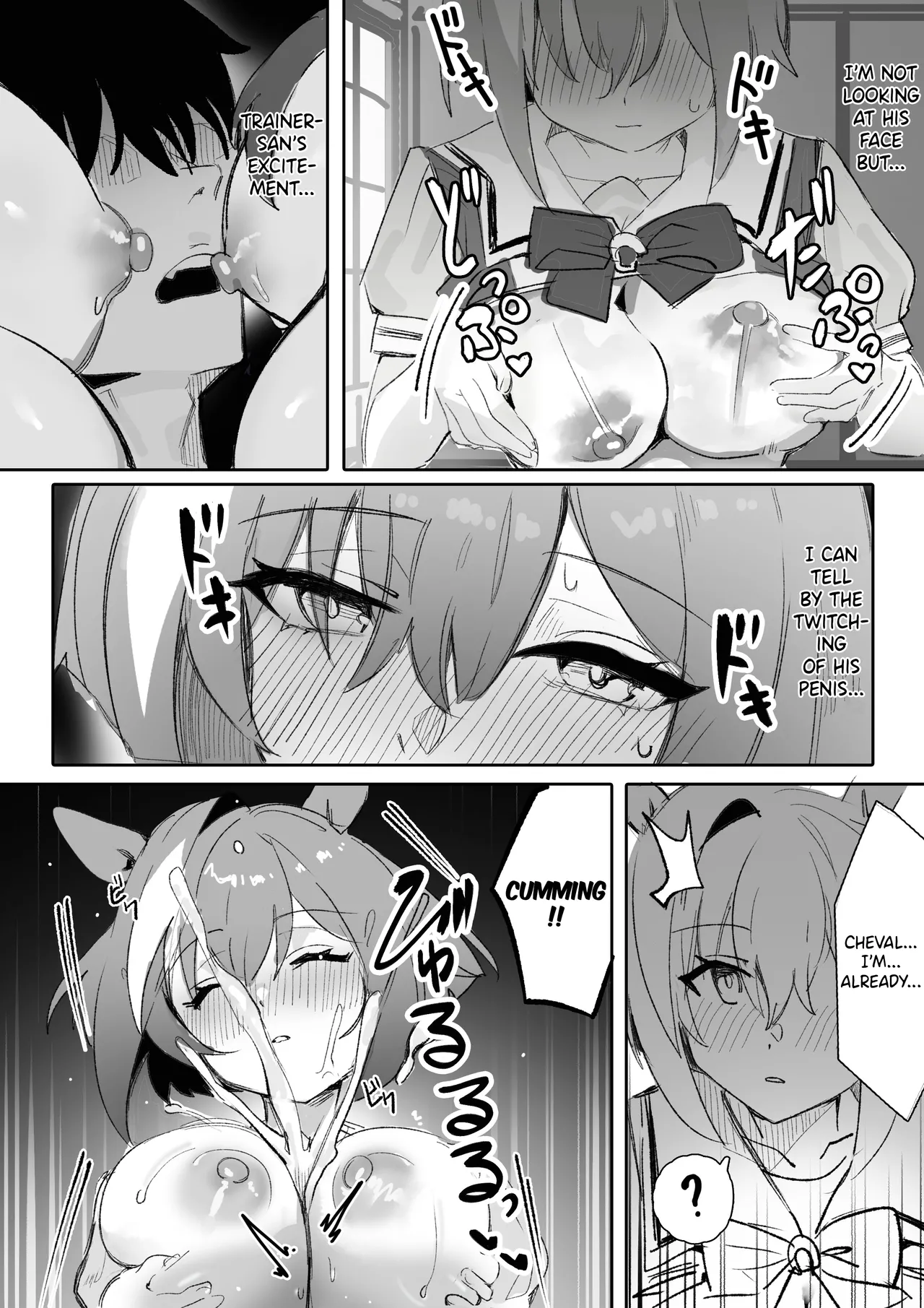 [Awei]Marine Blue[Part 2] (Uma Musume Pretty Derby) [English] [Decensored] Page 12