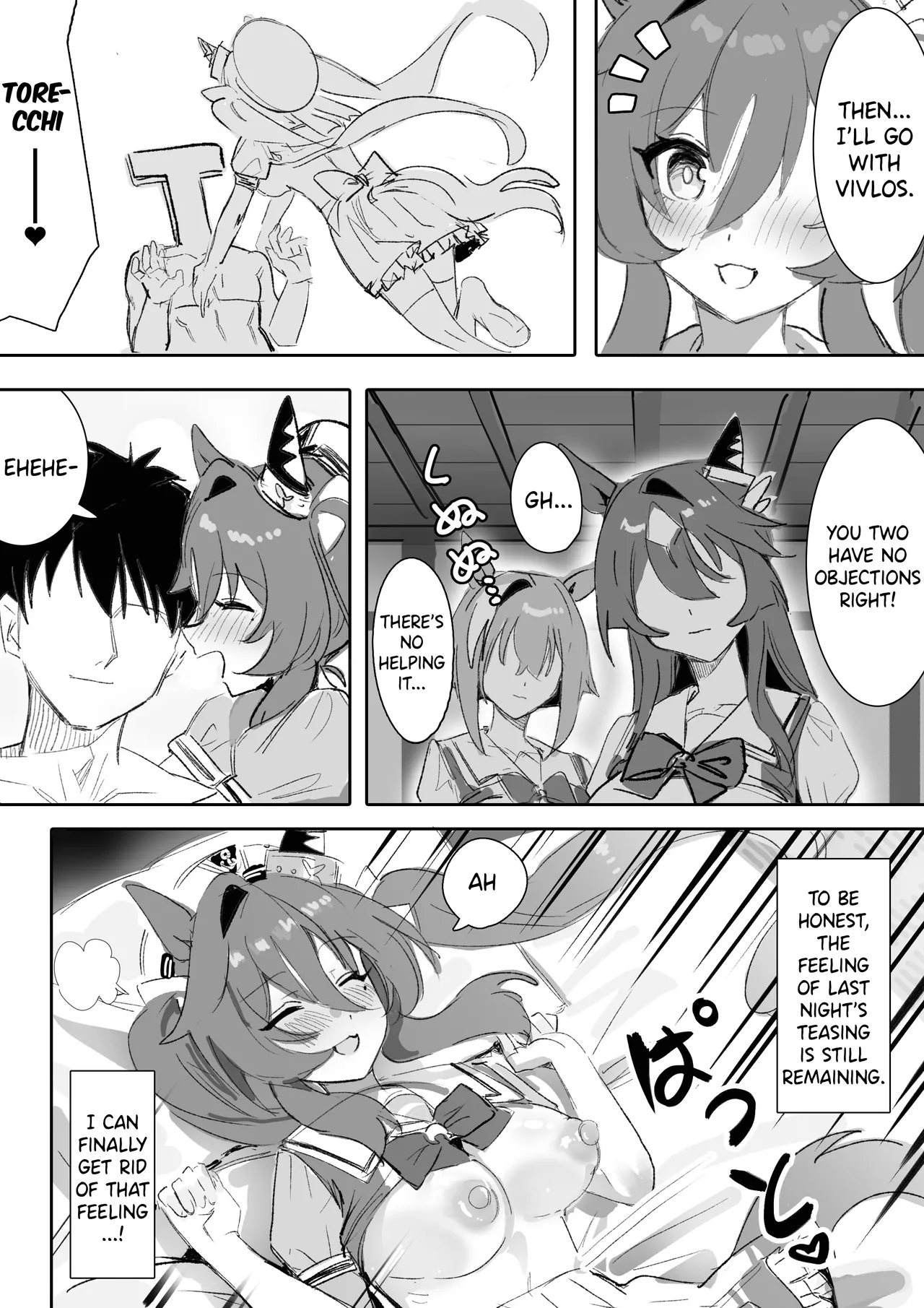 [Awei]Marine Blue[Part 2] (Uma Musume Pretty Derby) [English] [Decensored] Page 14