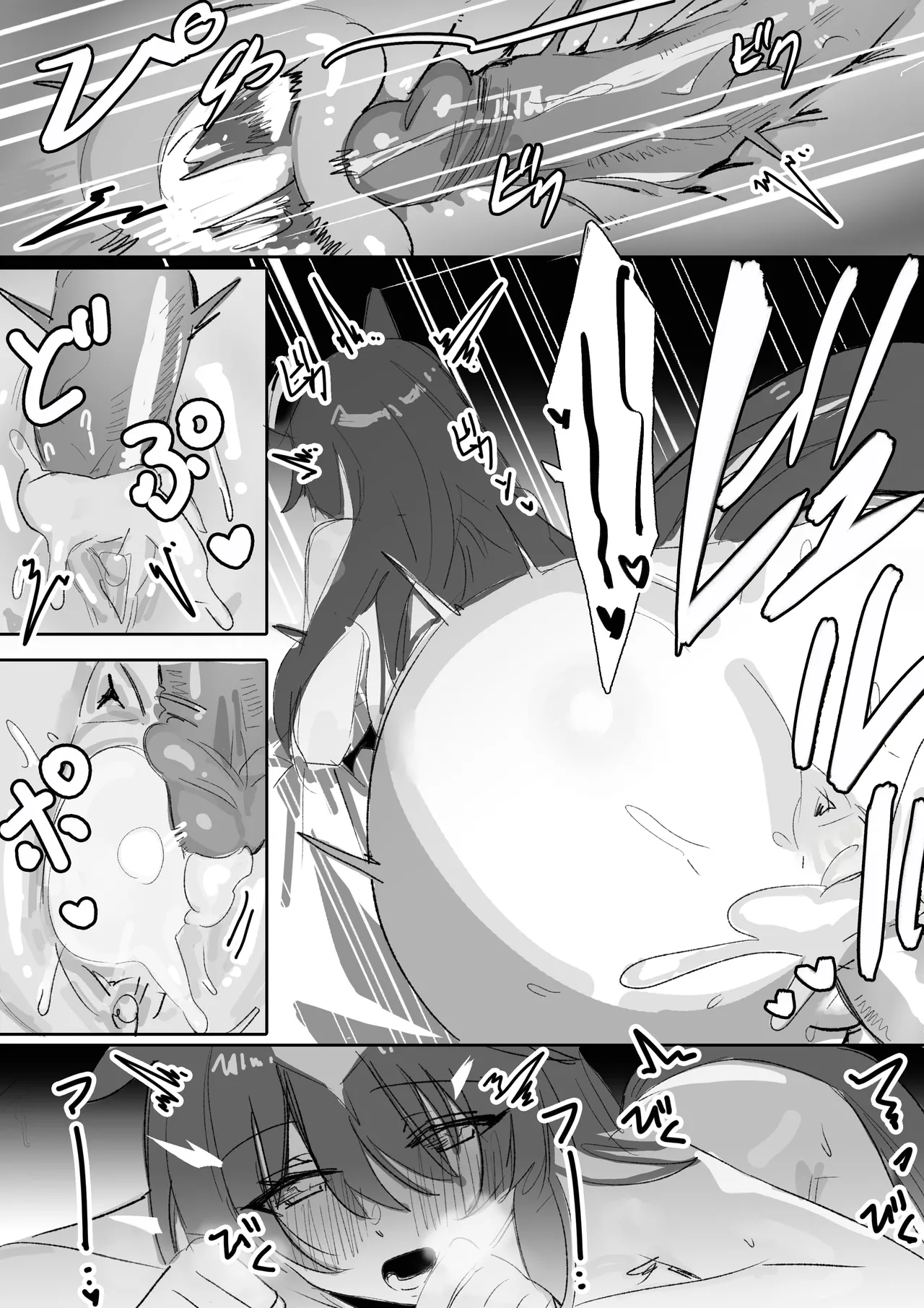 [Awei]Marine Blue[Part 2] (Uma Musume Pretty Derby) [English] [Decensored] Page 29