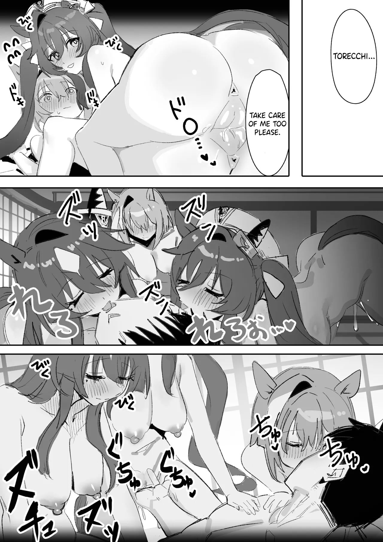 [Awei]Marine Blue[Part 2] (Uma Musume Pretty Derby) [English] [Decensored] Page 30