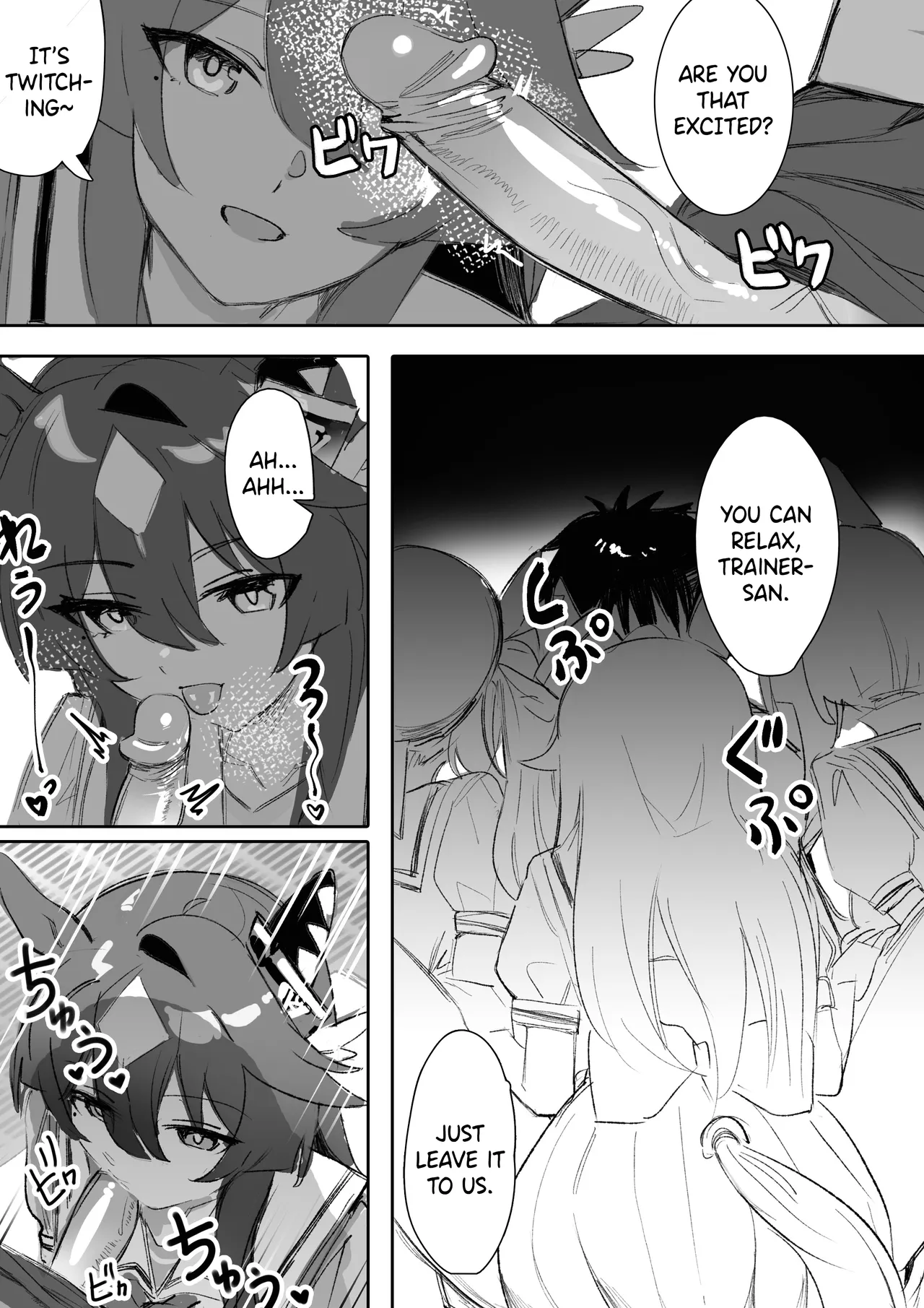 [Awei]Marine Blue[Part 2] (Uma Musume Pretty Derby) [English] [Decensored] Page 8