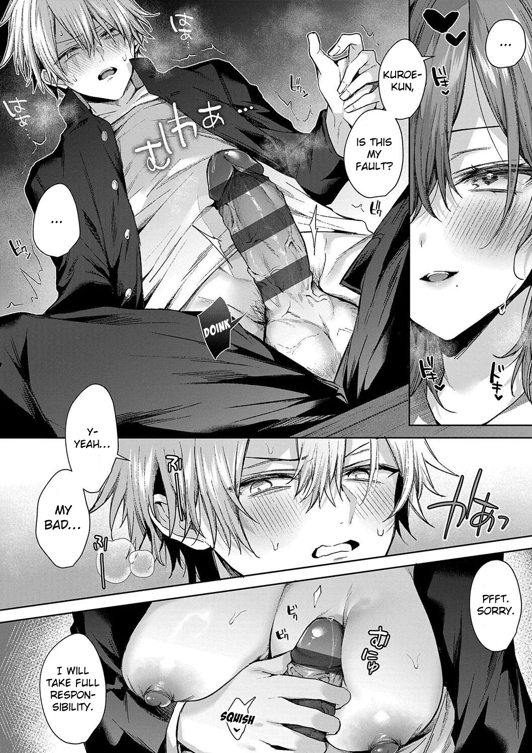 [Memeyu]Only Loves You ♡ Doll(Hitorijime Love Doll) [English] [ConTL] [Digital] Page 14