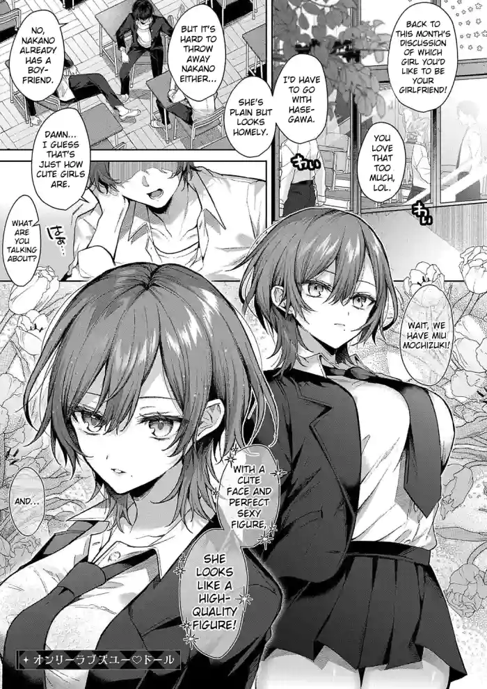 [Memeyu]Only Loves You ♡ Doll(Hitorijime Love Doll) [English] [ConTL] [Digital]