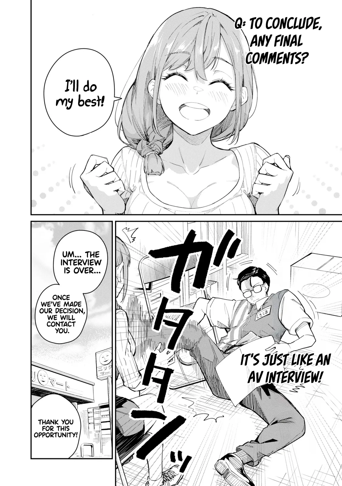 Tamagawa-san Detemashita? CHAPTER 1 Page 16