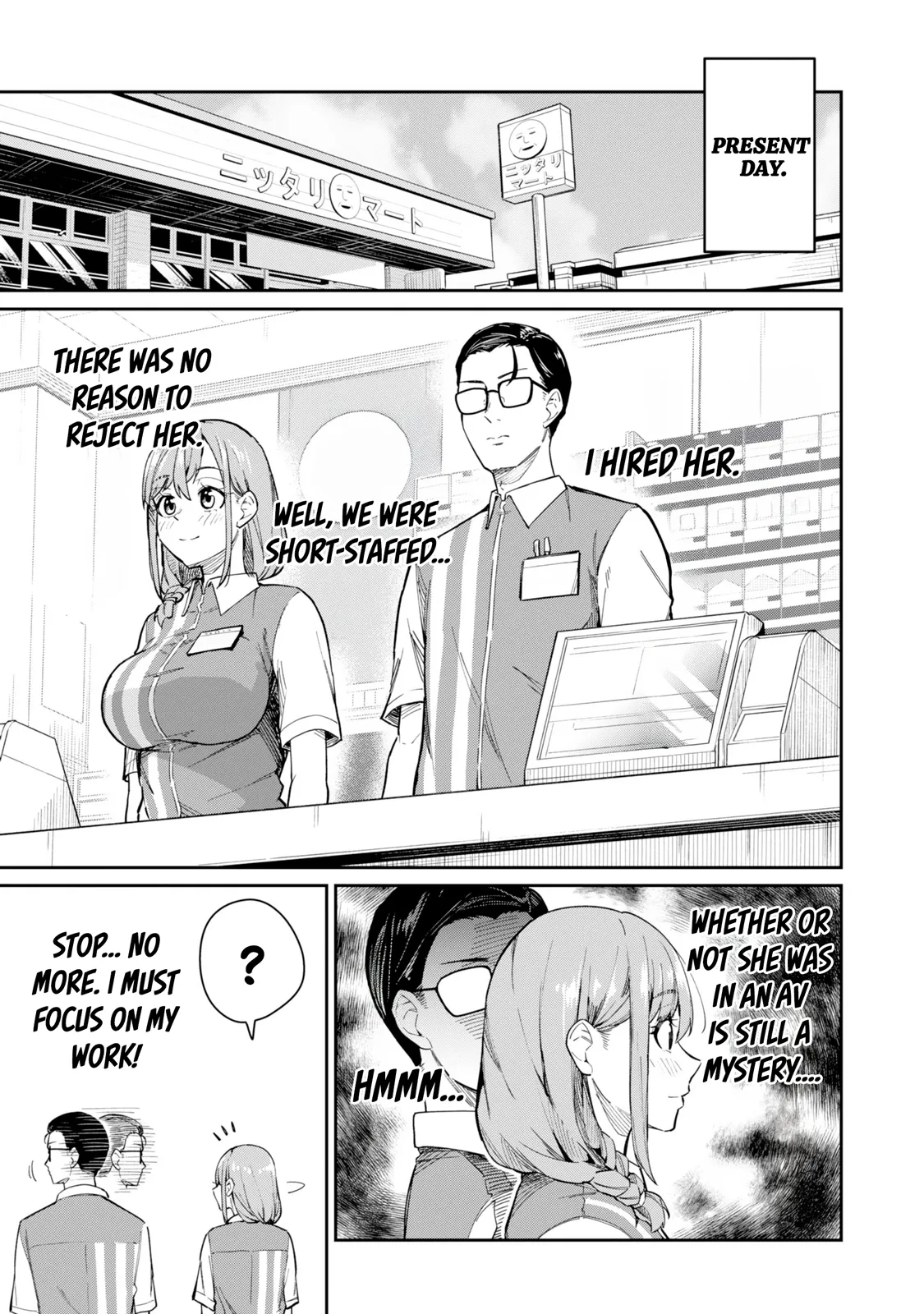 Tamagawa-san Detemashita? CHAPTER 1 Page 17