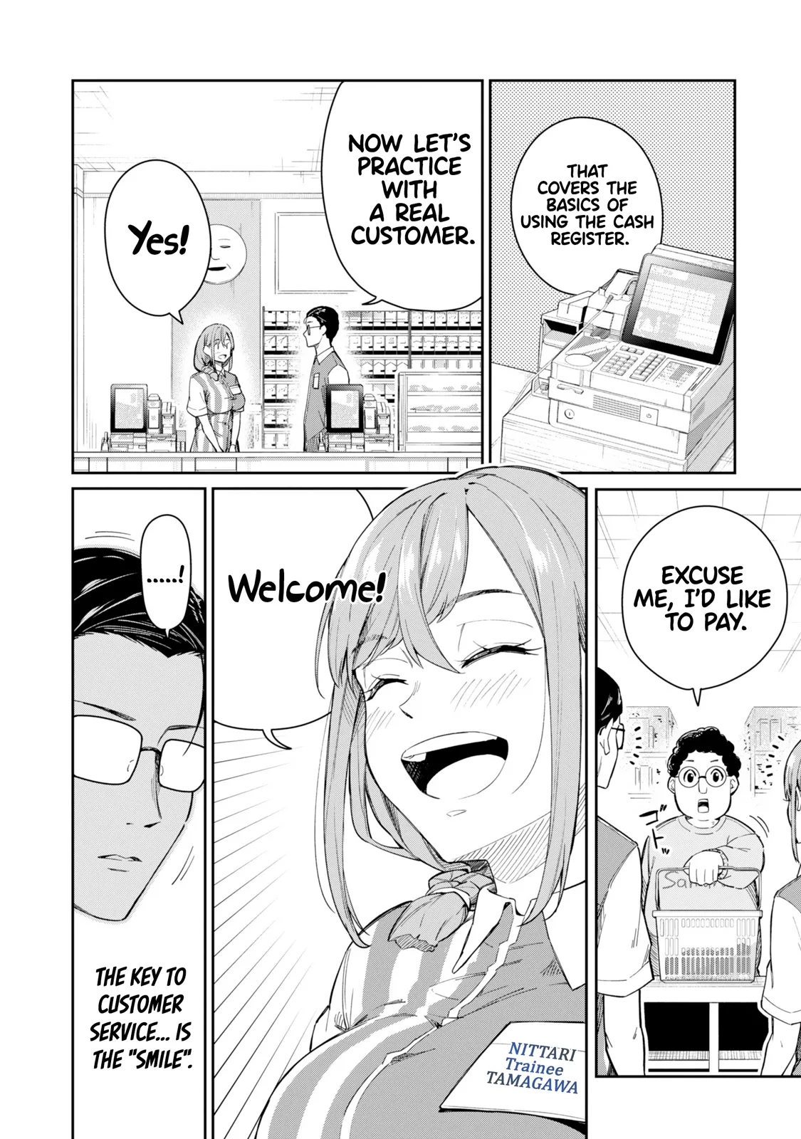 Tamagawa-san Detemashita? CHAPTER 1 Page 18