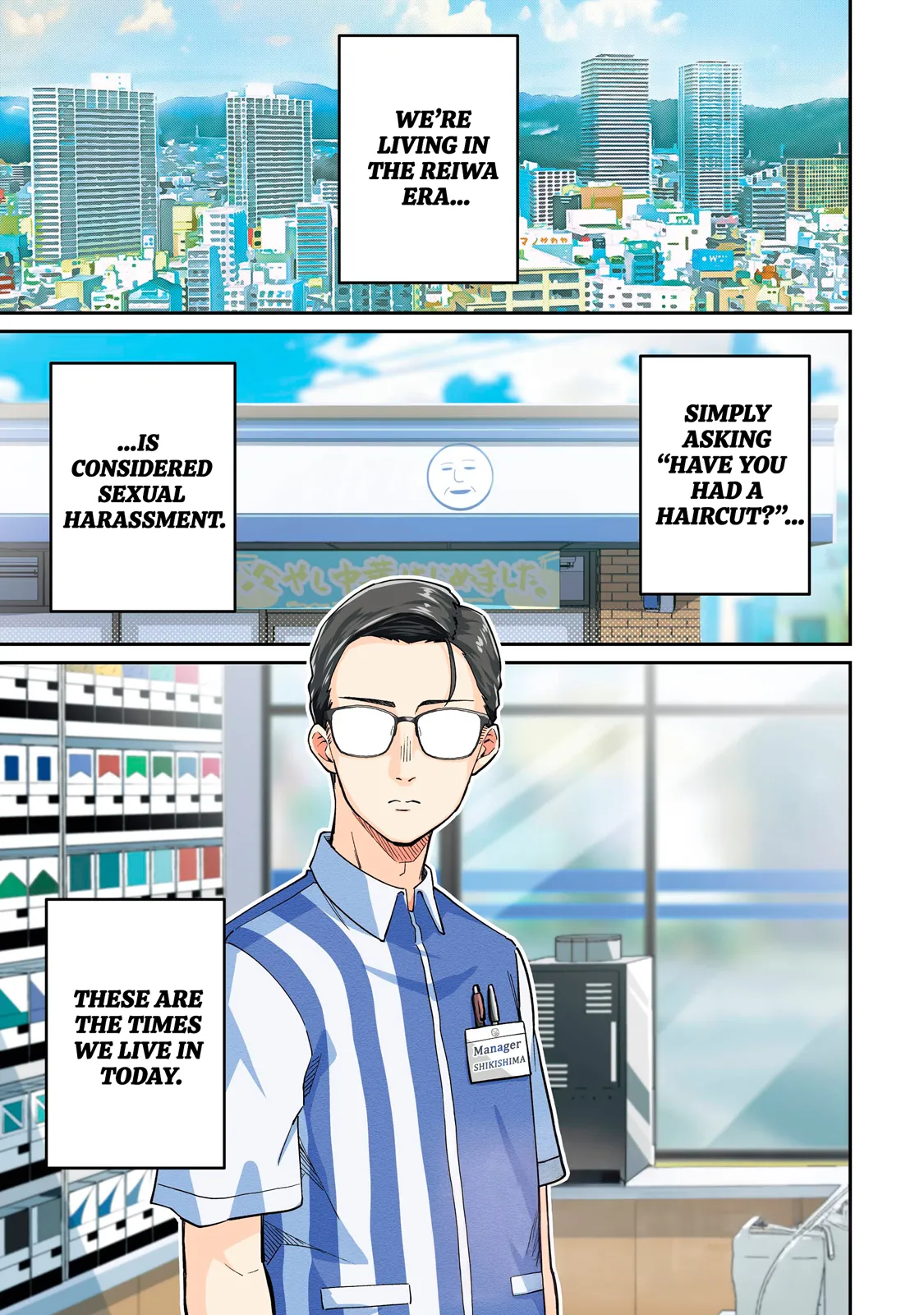 Tamagawa-san Detemashita? CHAPTER 1 Page 2