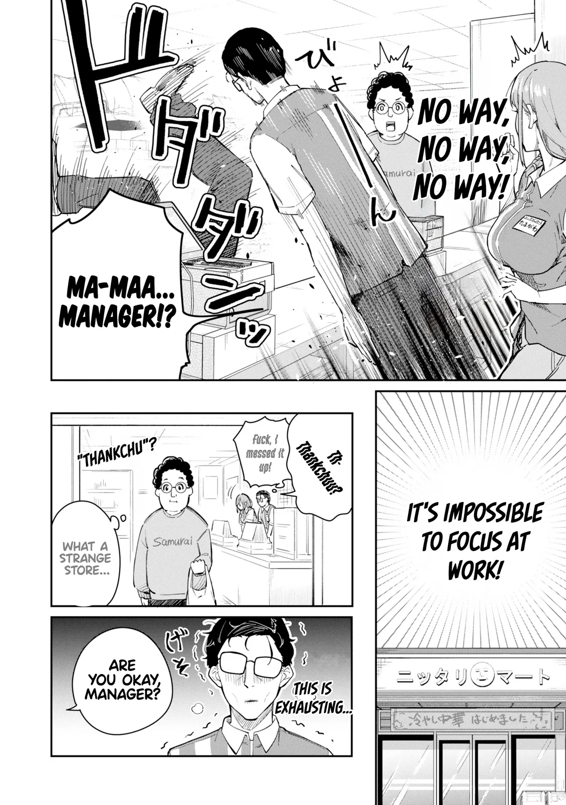 Tamagawa-san Detemashita? CHAPTER 1 Page 22