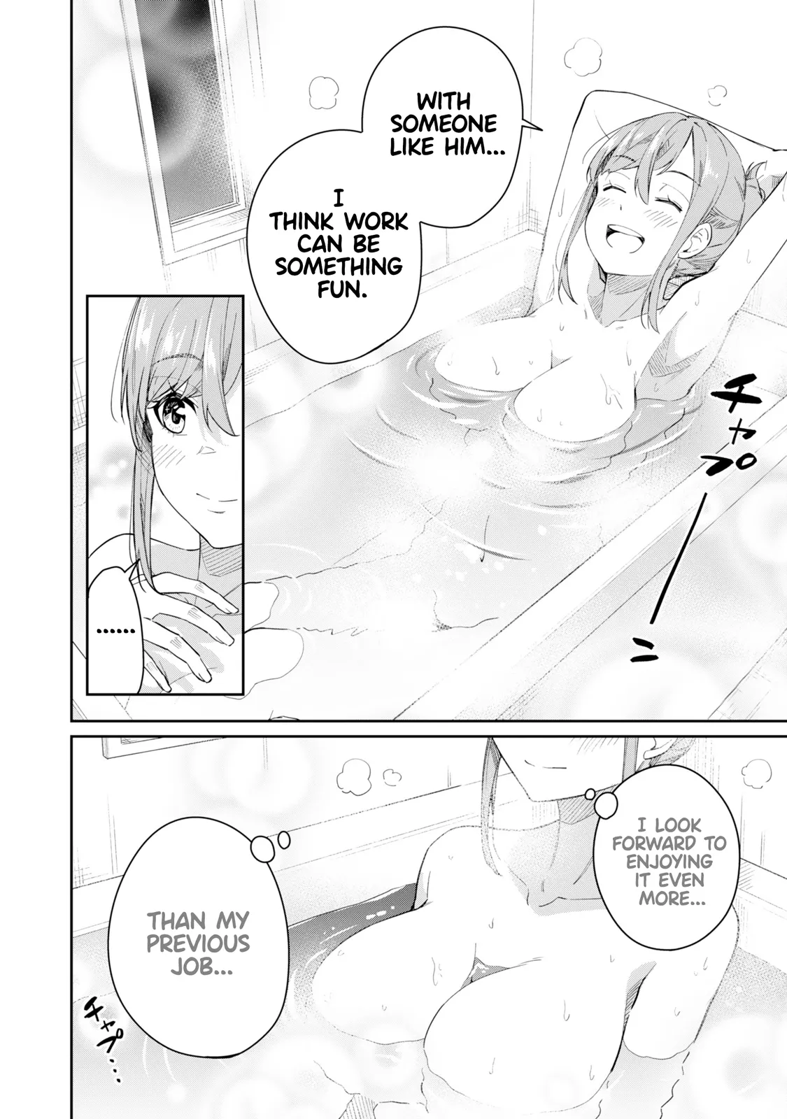 Tamagawa-san Detemashita? CHAPTER 1 Page 28