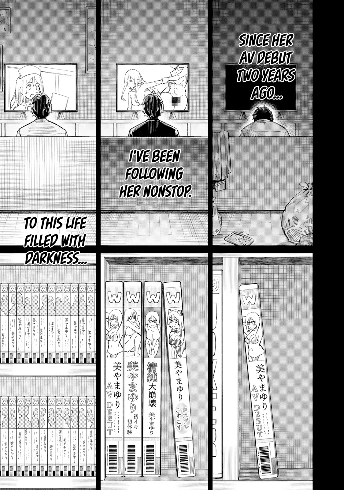 Tamagawa-san Detemashita? CHAPTER 1 Page 5