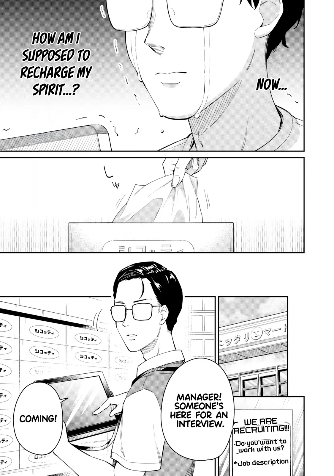 Tamagawa-san Detemashita? CHAPTER 1 Page 7