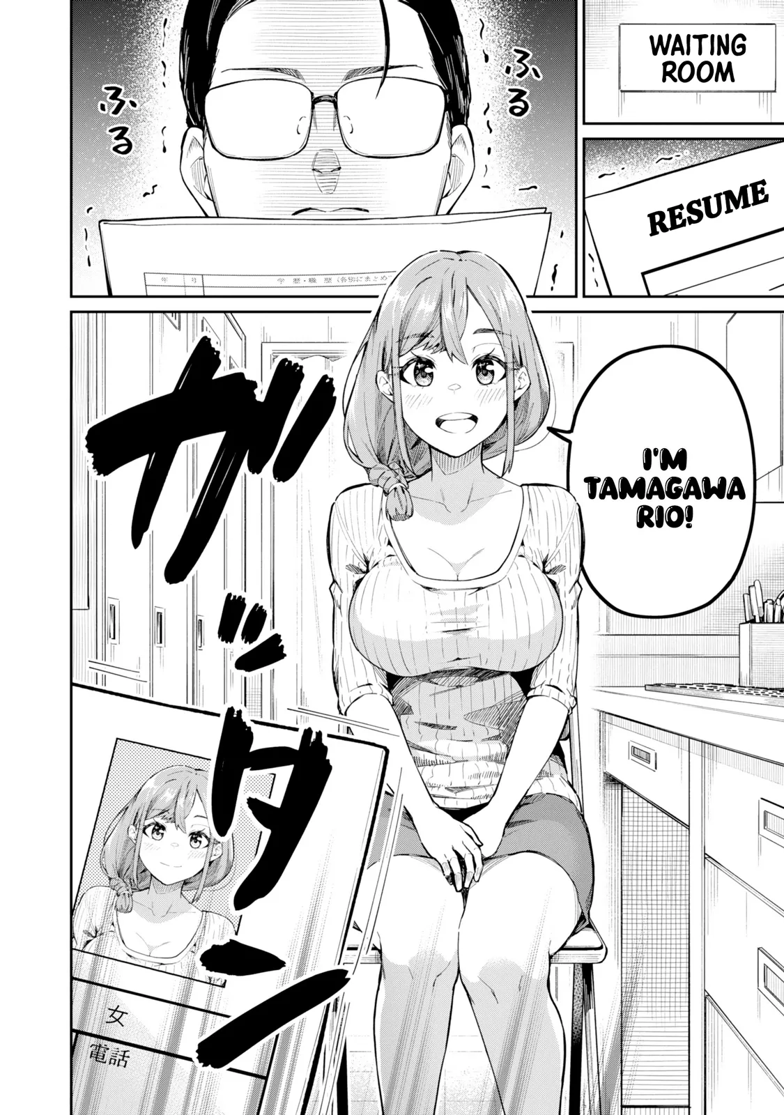 Tamagawa-san Detemashita? CHAPTER 1 Page 8