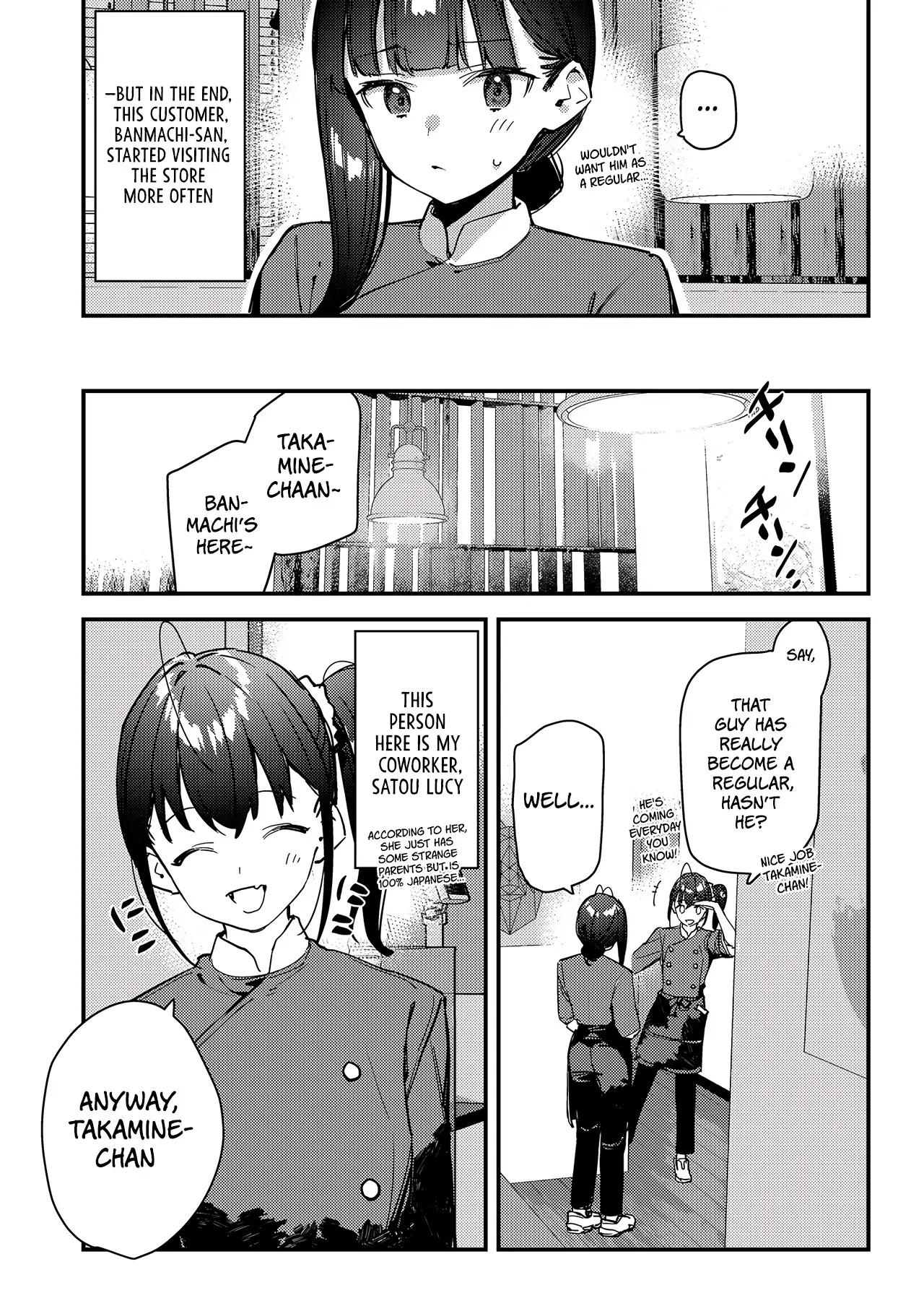 [08BASE (Tohyama eight)]Suki na Ko no Beit Saki ga H na Service o Shiteiru - My favorite girl's part-time job offers "H services" to regular customers. 4[English] [Platinum Crown] [Digital] Page 11