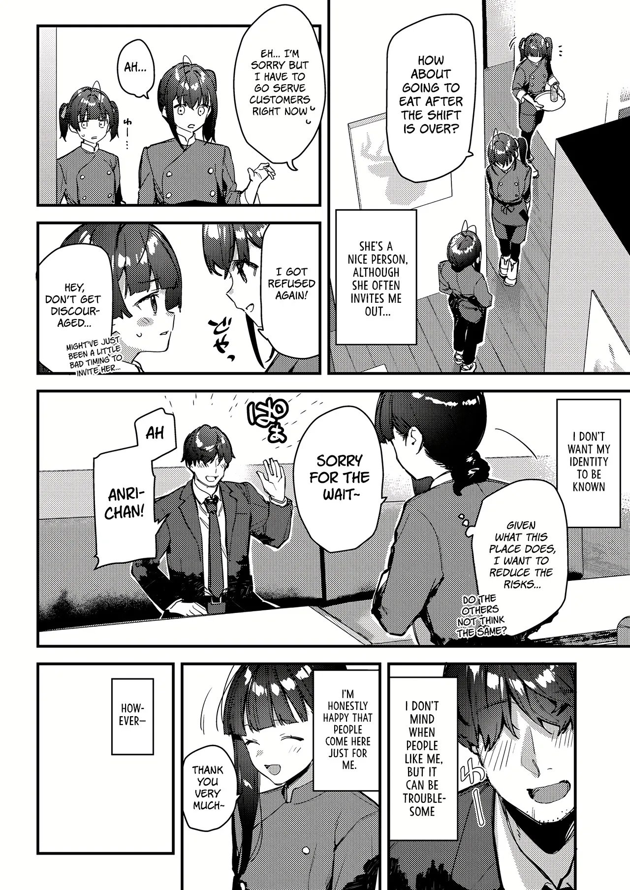 [08BASE (Tohyama eight)]Suki na Ko no Beit Saki ga H na Service o Shiteiru - My favorite girl's part-time job offers "H services" to regular customers. 4[English] [Platinum Crown] [Digital] Page 12
