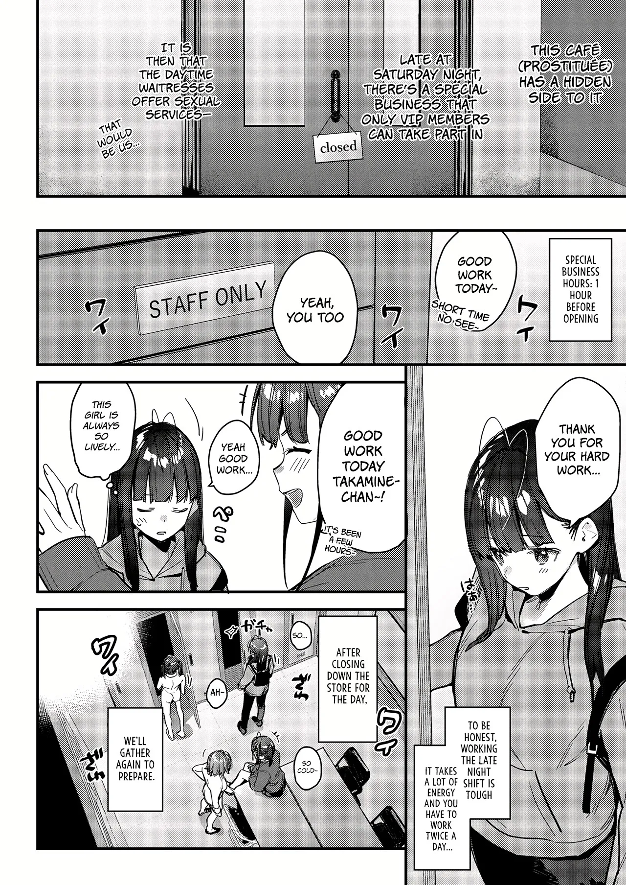[08BASE (Tohyama eight)]Suki na Ko no Beit Saki ga H na Service o Shiteiru - My favorite girl's part-time job offers "H services" to regular customers. 4[English] [Platinum Crown] [Digital] Page 14