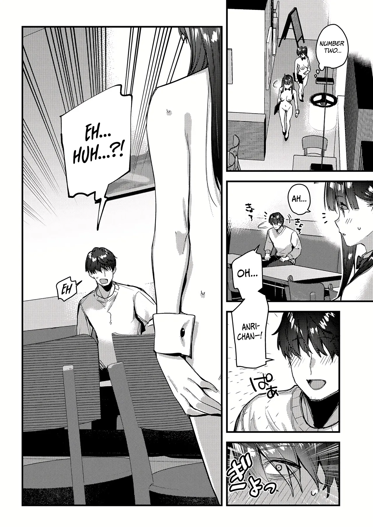 [08BASE (Tohyama eight)]Suki na Ko no Beit Saki ga H na Service o Shiteiru - My favorite girl's part-time job offers "H services" to regular customers. 4[English] [Platinum Crown] [Digital] Page 18
