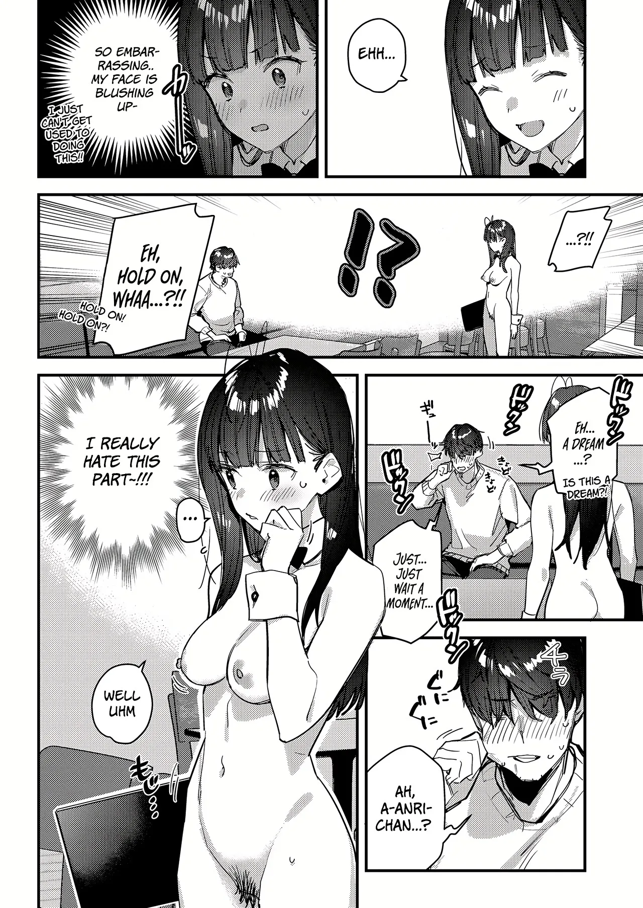 [08BASE (Tohyama eight)]Suki na Ko no Beit Saki ga H na Service o Shiteiru - My favorite girl's part-time job offers "H services" to regular customers. 4[English] [Platinum Crown] [Digital] Page 20