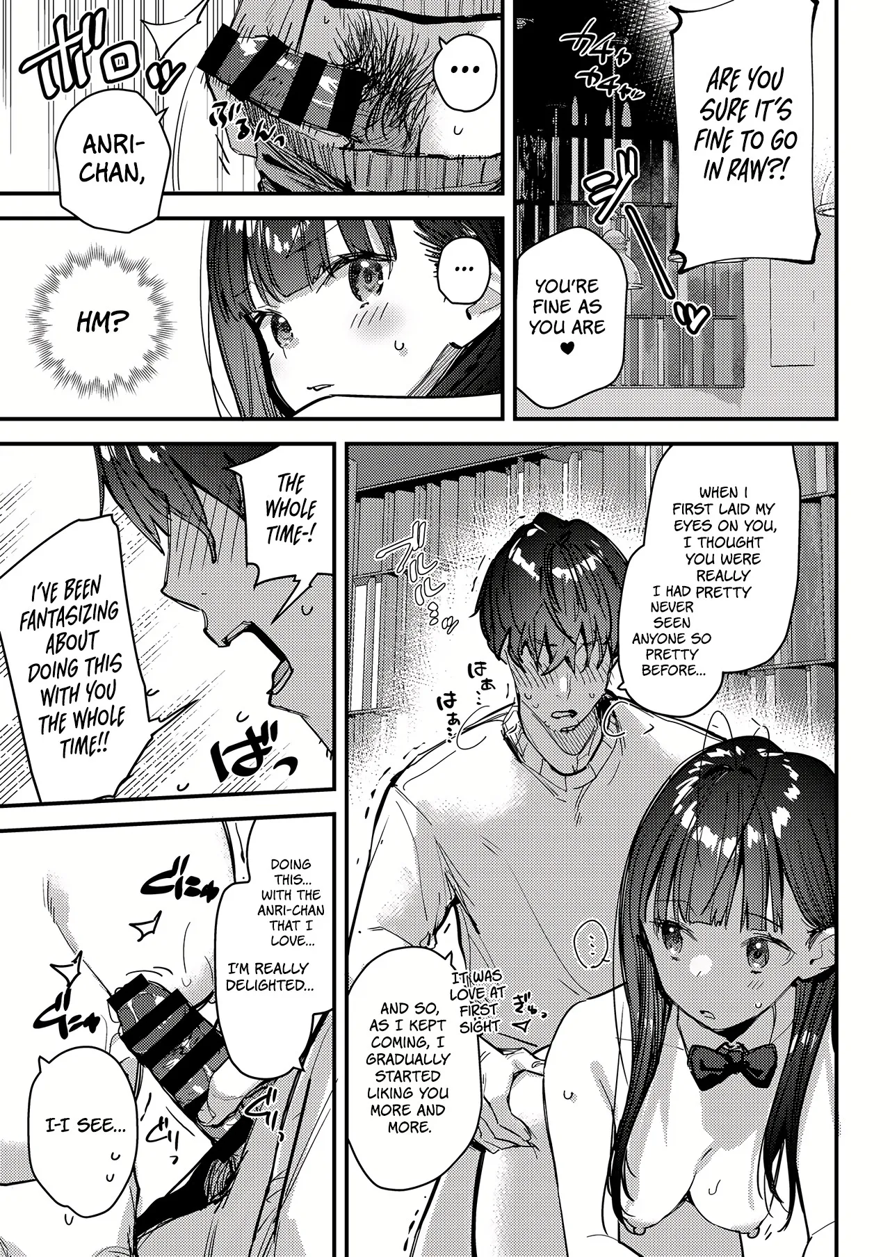 [08BASE (Tohyama eight)]Suki na Ko no Beit Saki ga H na Service o Shiteiru - My favorite girl's part-time job offers "H services" to regular customers. 4[English] [Platinum Crown] [Digital] Page 23