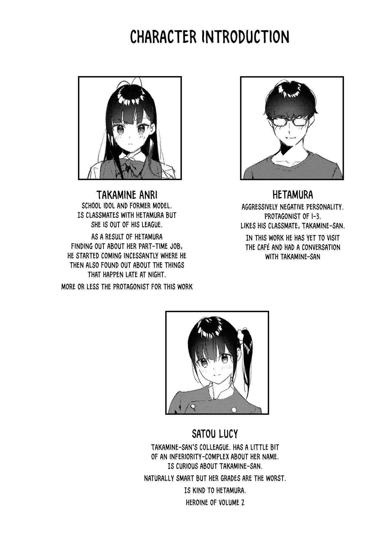 [08BASE (Tohyama eight)]Suki na Ko no Beit Saki ga H na Service o Shiteiru - My favorite girl's part-time job offers "H services" to regular customers. 4[English] [Platinum Crown] [Digital] Page 4