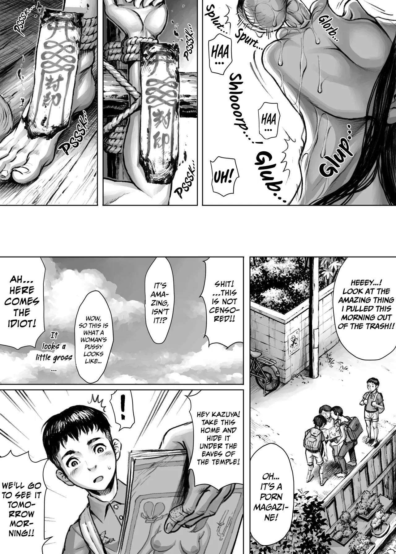 [Double Deck Seisakujo (Double Deck)]Ayakashimoude | Ghostly pilgrimage [English] =Vile=[Decensored] Page 25
