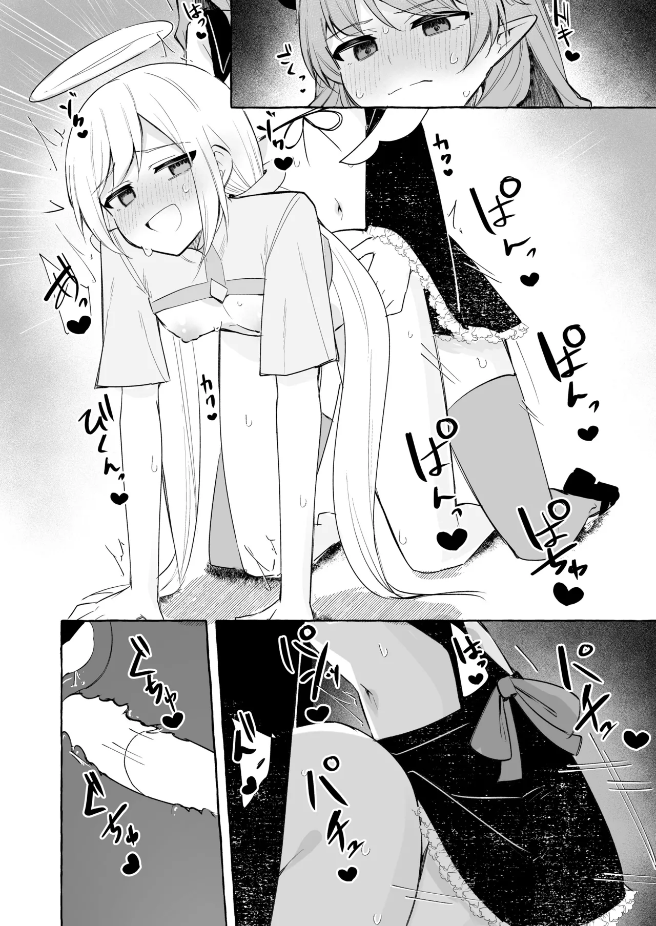 [Napopasu]Futanari Akuma to Tenshii-chan[ushirotranslations] Page 22