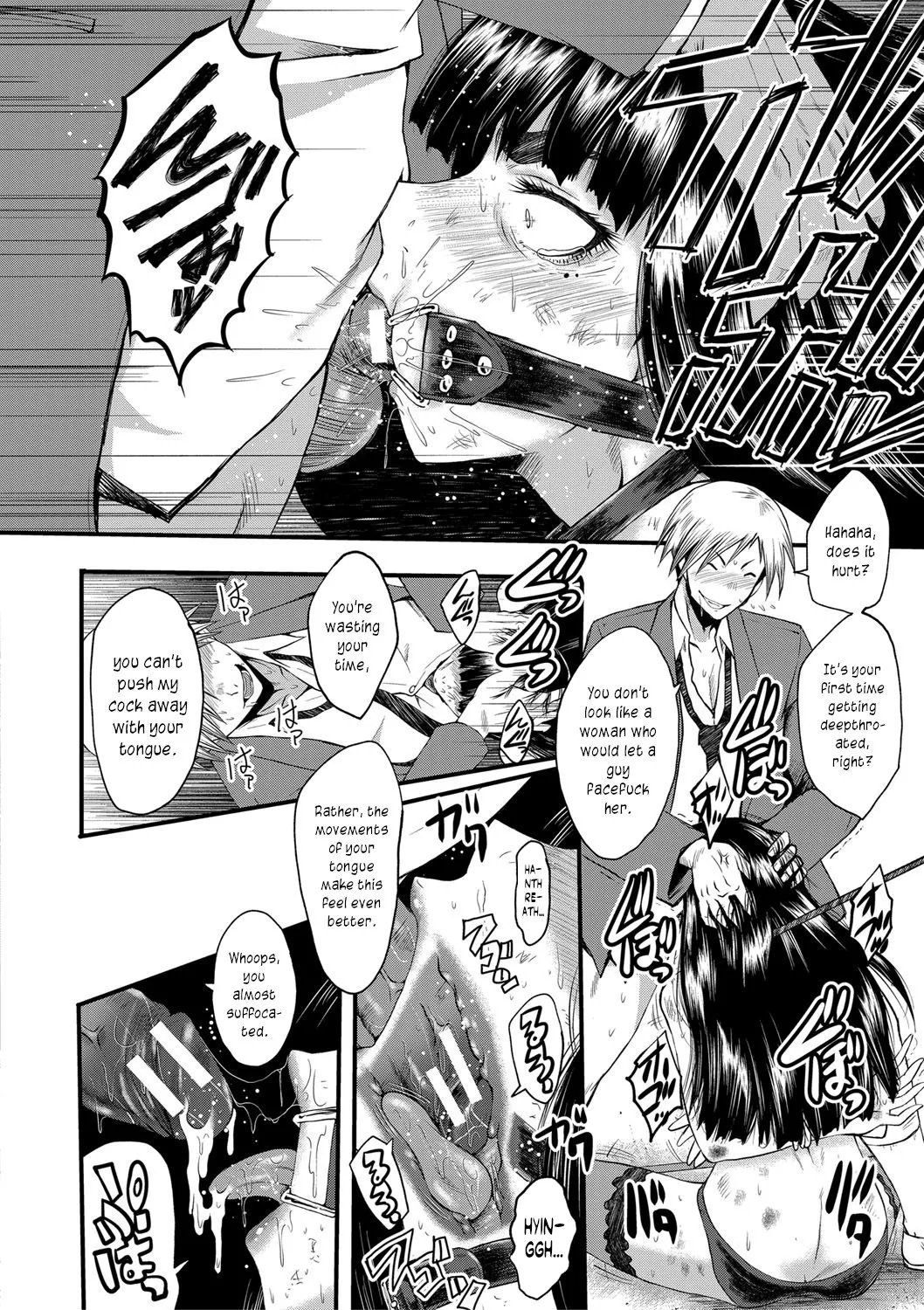 [SINK]Mesu Kyoushi Gakuen Tengoku, Fuck 05 | The Principal of an Academy with only Female Teachers, Part 5[English] [joobuspaidatr] Page 10
