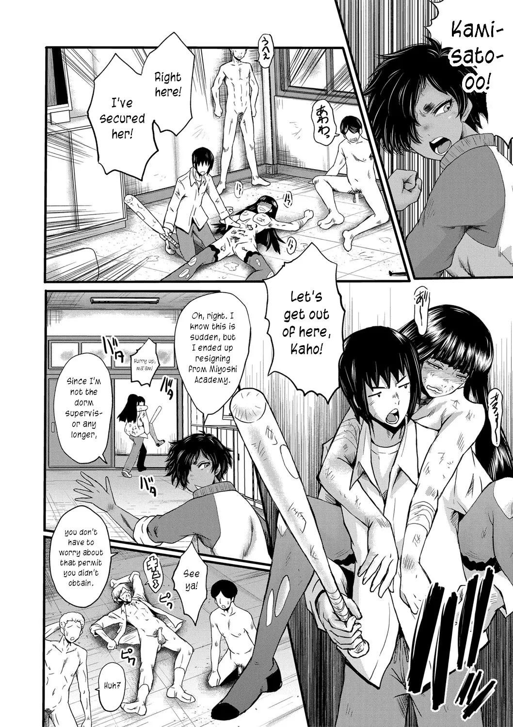[SINK]Mesu Kyoushi Gakuen Tengoku, Fuck 05 | The Principal of an Academy with only Female Teachers, Part 5[English] [joobuspaidatr] Page 40