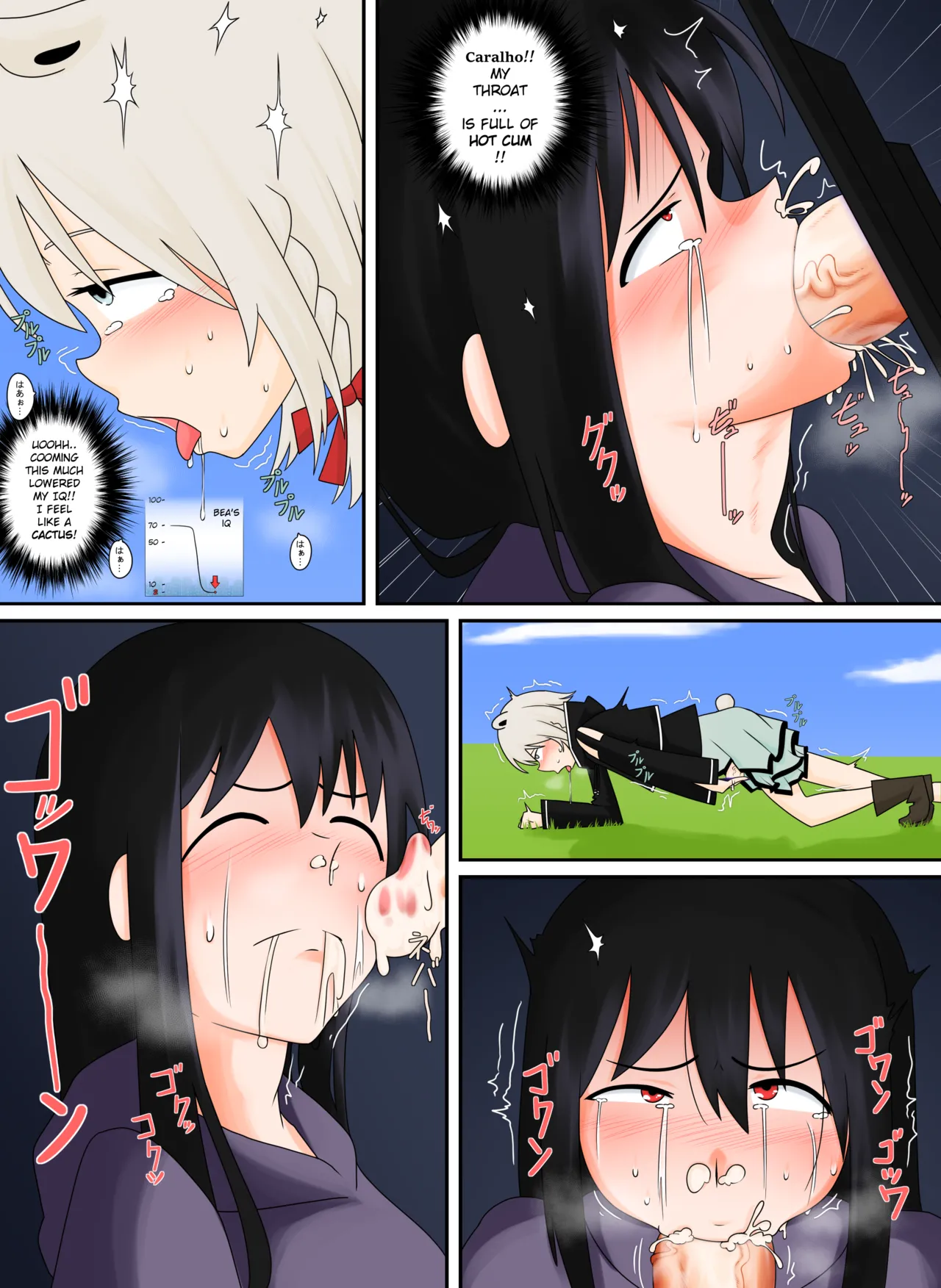 [Nodachi]The Glitch at XP Hill(Kumagai Chisato) [English] Page 12