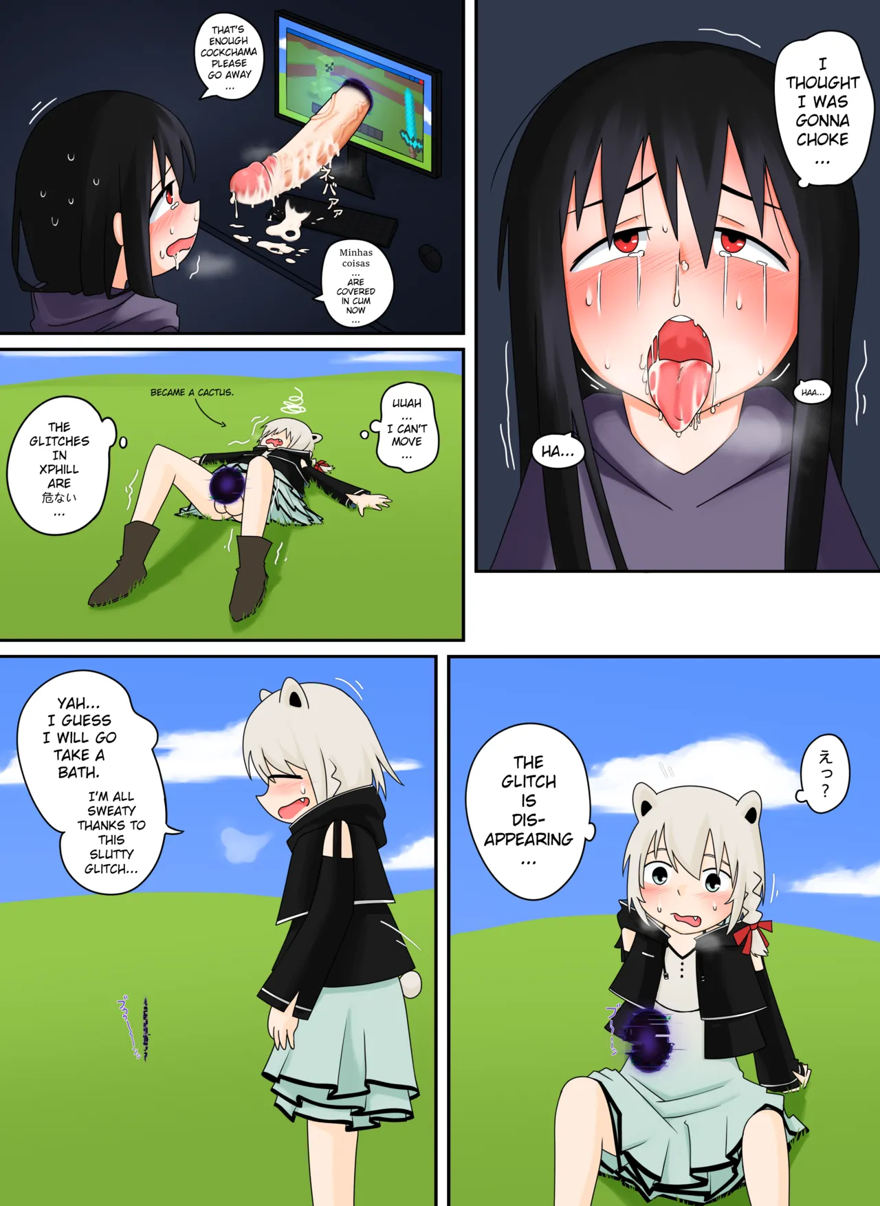 [Nodachi]The Glitch at XP Hill(Kumagai Chisato) [English] Page 13