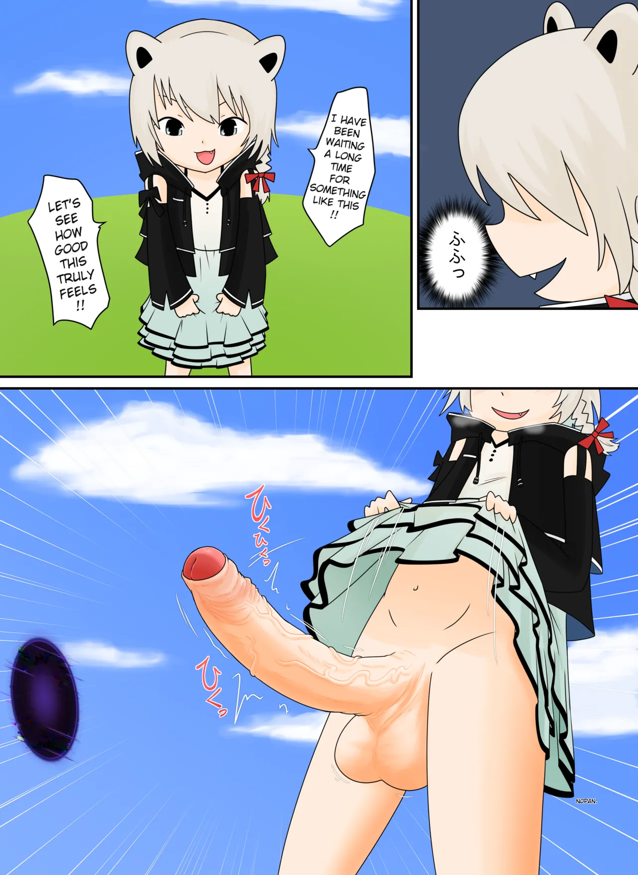 [Nodachi]The Glitch at XP Hill(Kumagai Chisato) [English] Page 5