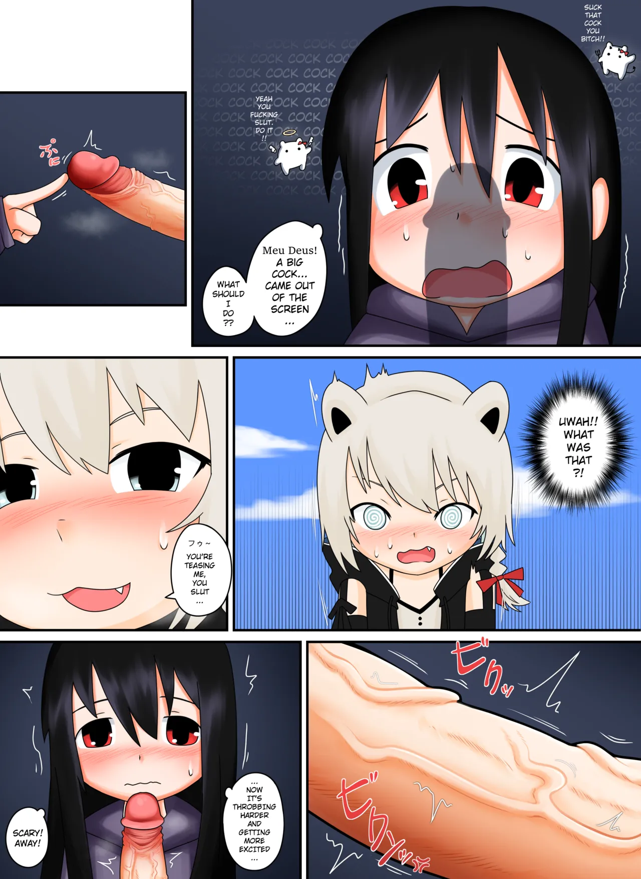 [Nodachi]The Glitch at XP Hill(Kumagai Chisato) [English] Page 8
