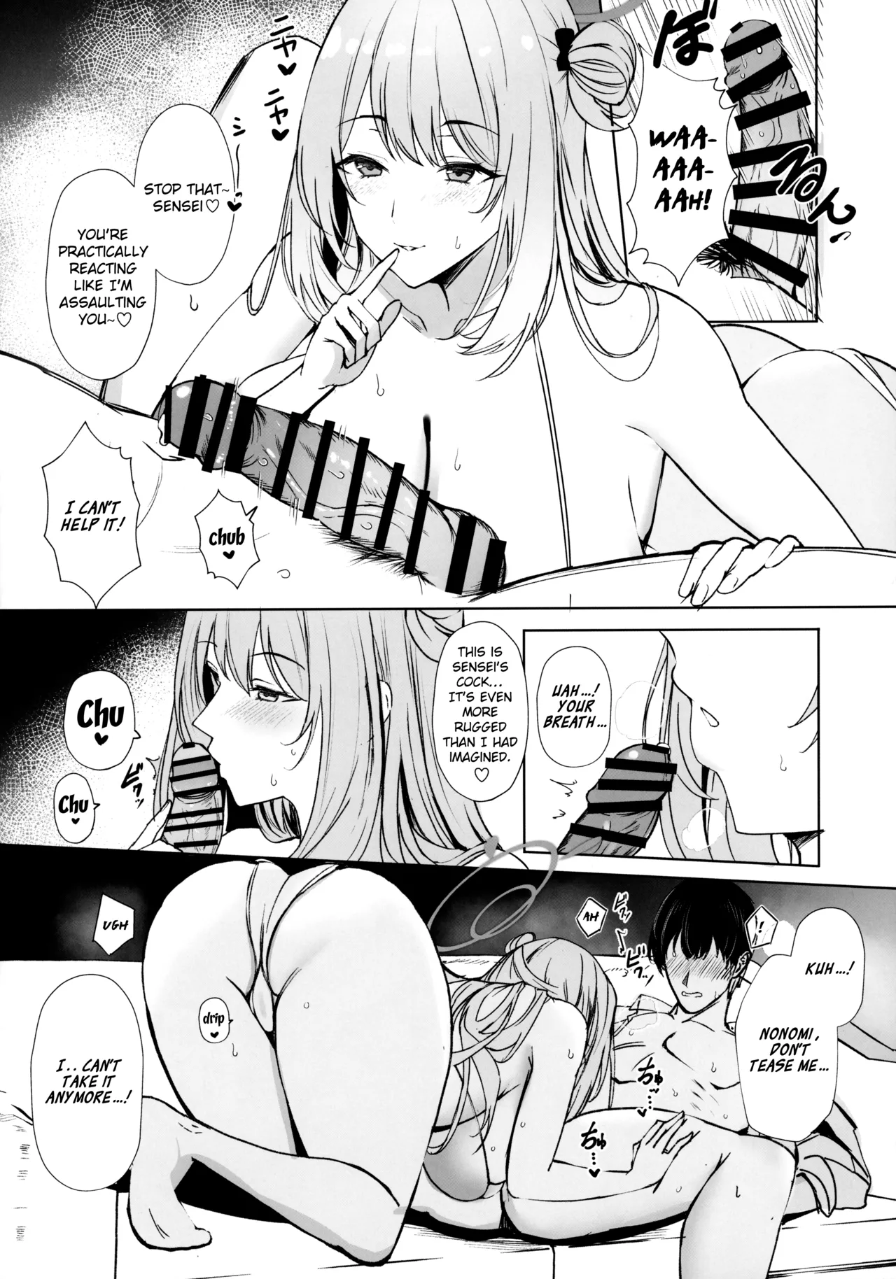 (C104) [Kuronishiki (Takaharu)]Koukando Saidai M Cup Dekapai Bisyoujo no Zenkoutei Ichaama Namahame Koubi de Sensei ga Kizetsu Suru Made Seishi Shibori Torareru Hon | Max Affection A Book in which Sensei Gets His Jizz Milked Until Passing Out From Fully Consensual Sweet Loving Bareback Mating with a Pretty Girl with Huge M Cup Tits(Blue Archive) [English] {brolen} Page 11