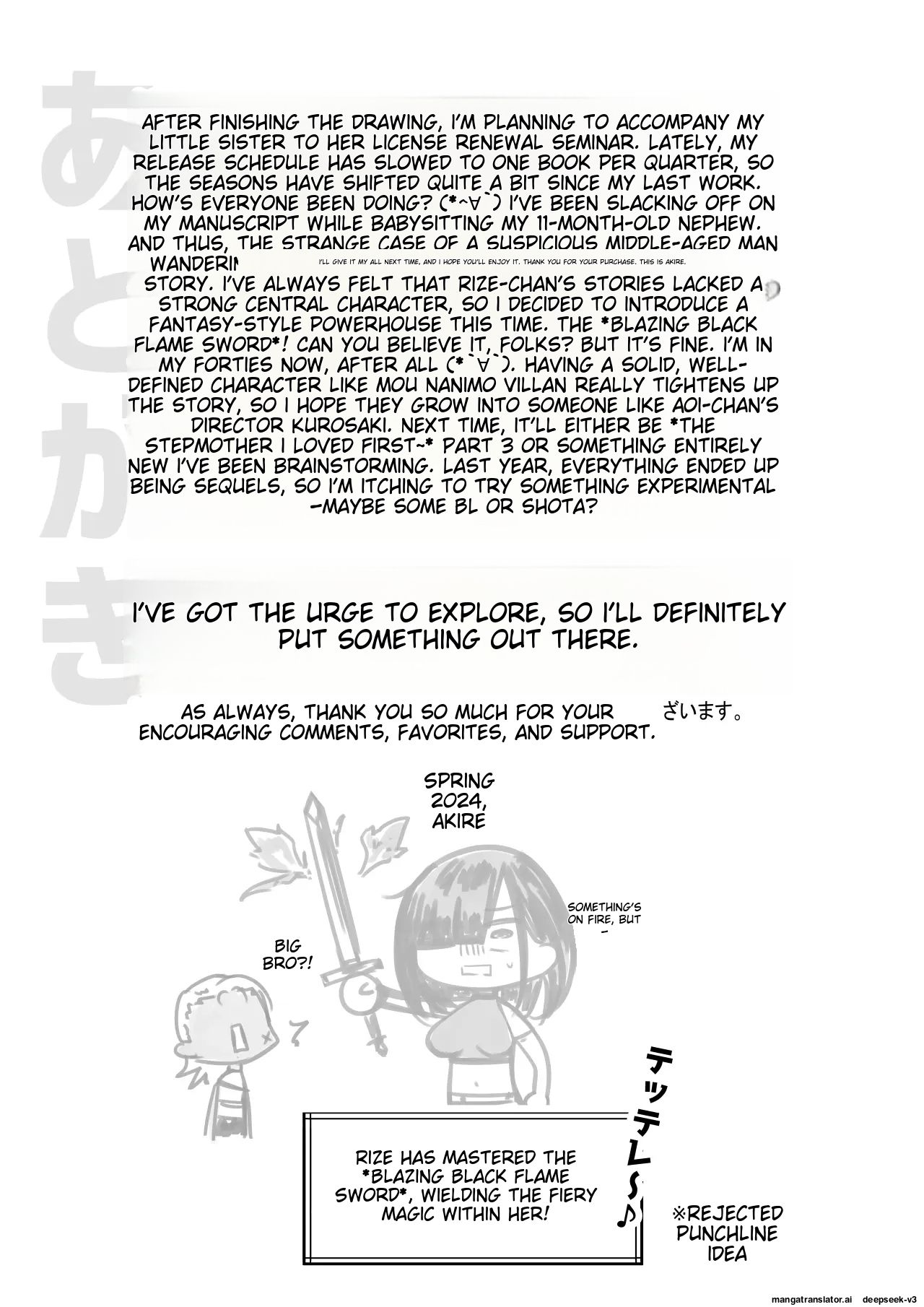 [Akirerushoujo (Akire)]Onna Kishi Rize wa Koyoi mo Maotoko ni Dakareru 3[English] Page 49