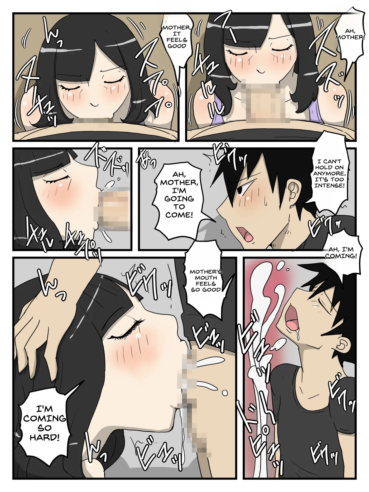 [poteto-chips]Haha no Seishori Fella no Tsuzuki wa Nakadashi Sex made Shitai[English] Page 14