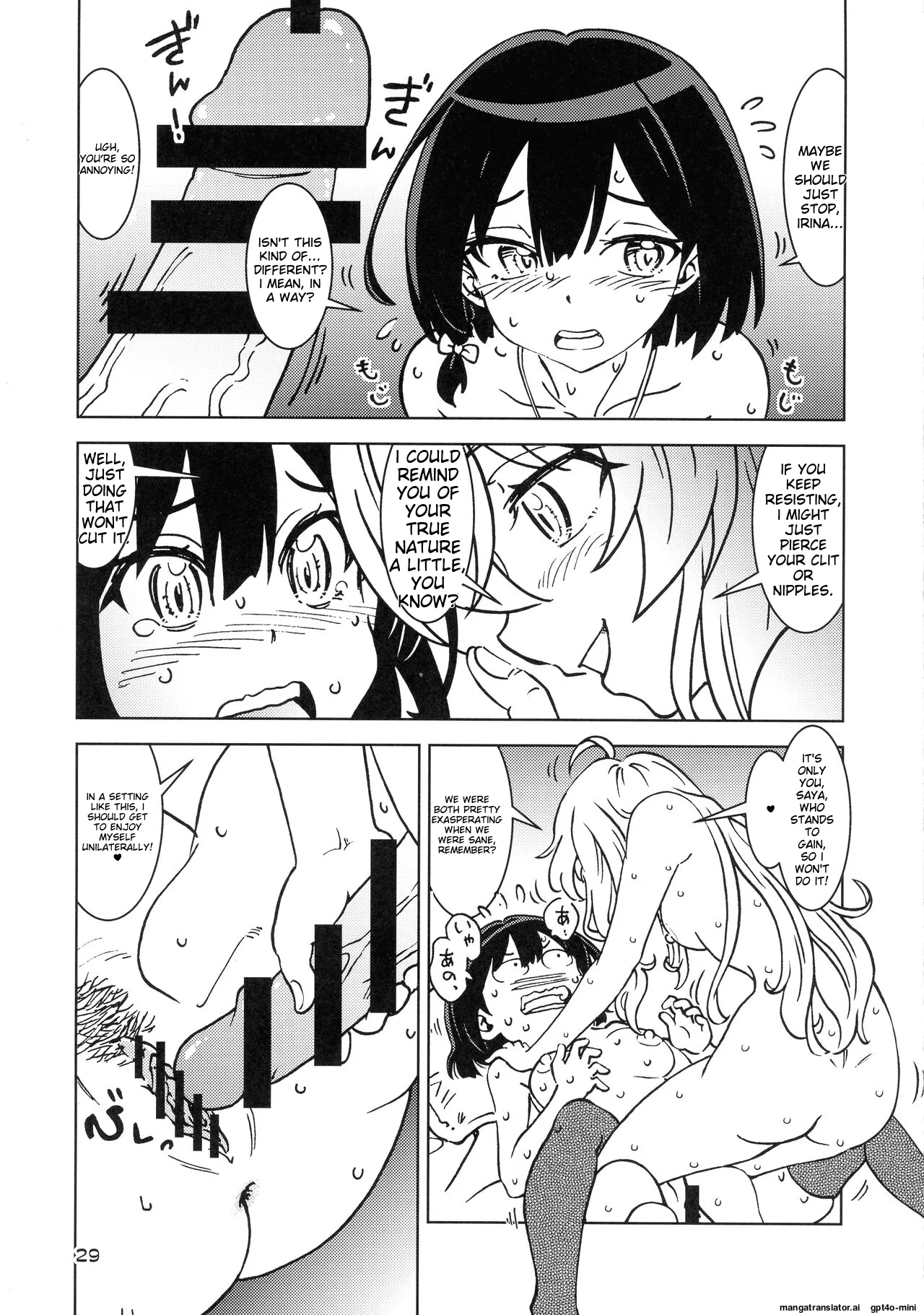 (C100) [Madakoya (Madako)]Tabitabi Nikki ni wa Shirusenakatta Koto. 3(Majo no Tabitabi) [English] [MTL] Page 28