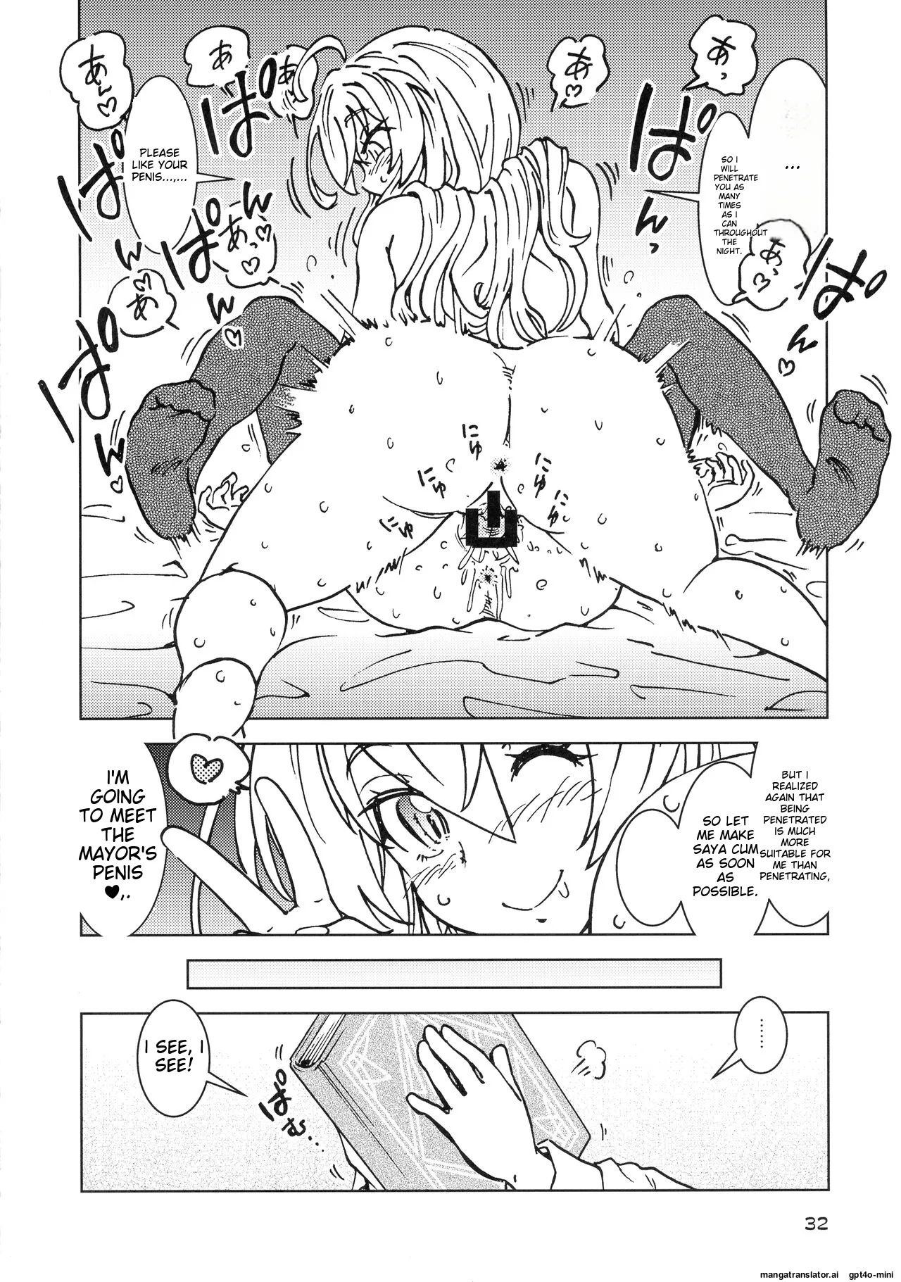(C100) [Madakoya (Madako)]Tabitabi Nikki ni wa Shirusenakatta Koto. 3(Majo no Tabitabi) [English] [MTL] Page 31