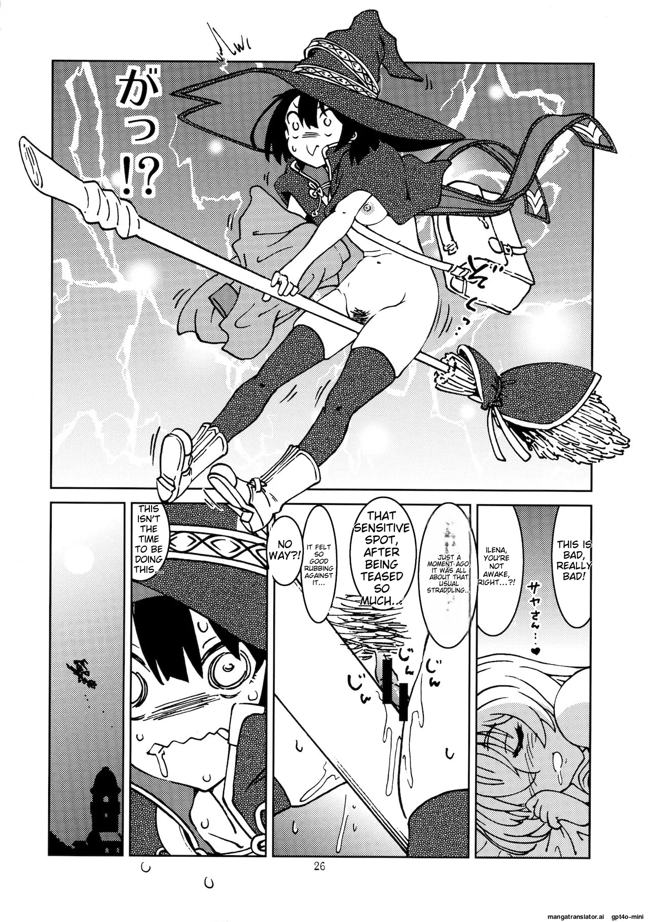 (Dai 2-Kai Ultra Summer Festa) [Madakoya (Madako)]Tabitabi Nikki ni wa Shirusenakatta Koto. 2(Majo no Tabitabi) [English] [MTL] Page 27