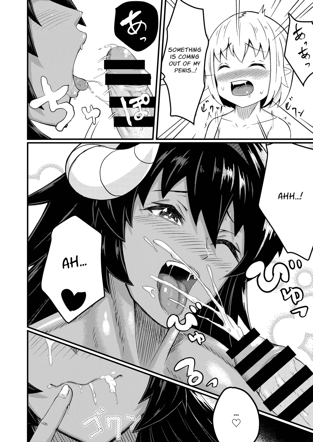 [FracVi]Warrioress Velna and the Elf[English] [sakurei] Page 13