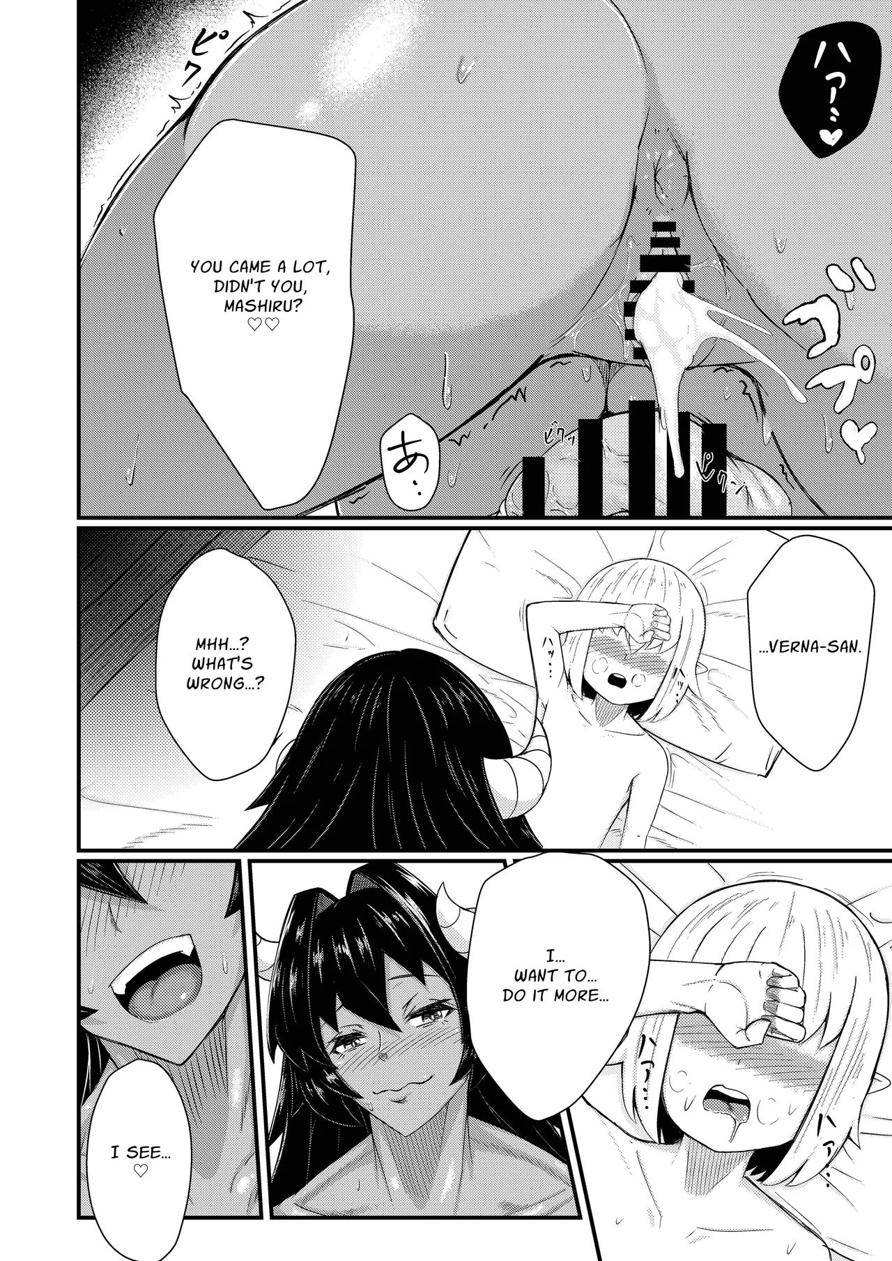 [FracVi]Warrioress Velna and the Elf[English] [sakurei] Page 19