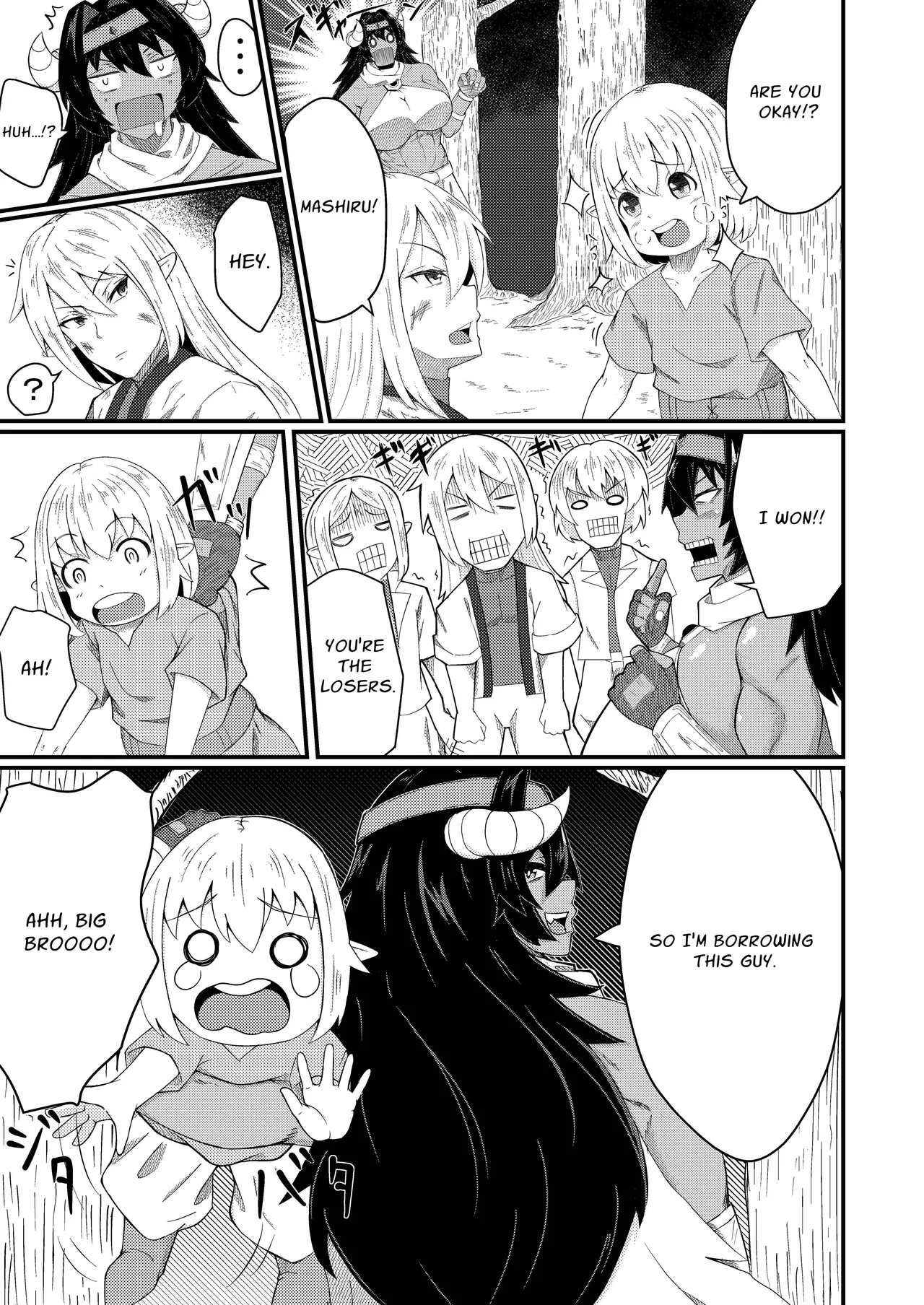 [FracVi]Warrioress Velna and the Elf[English] [sakurei] Page 4